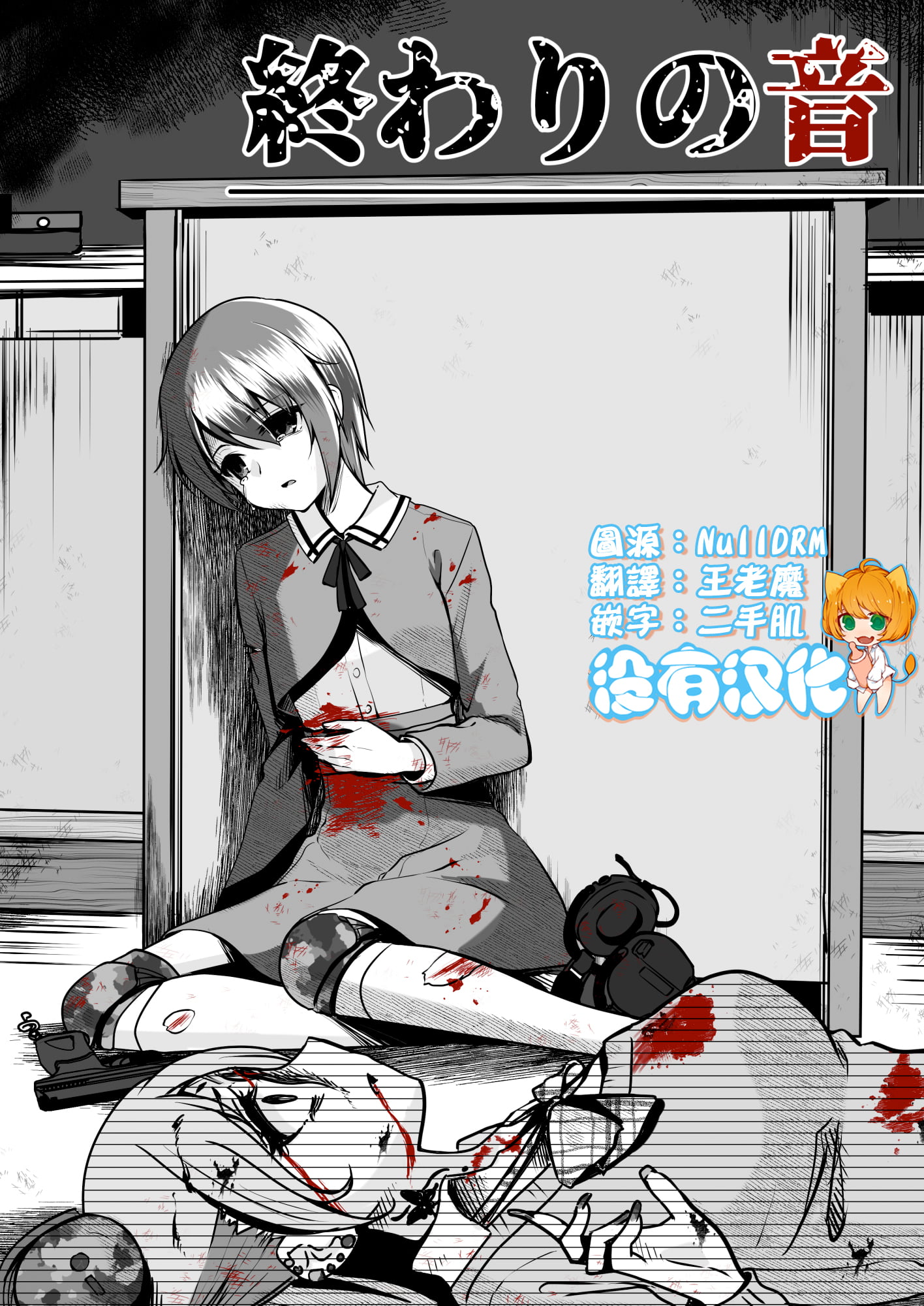01