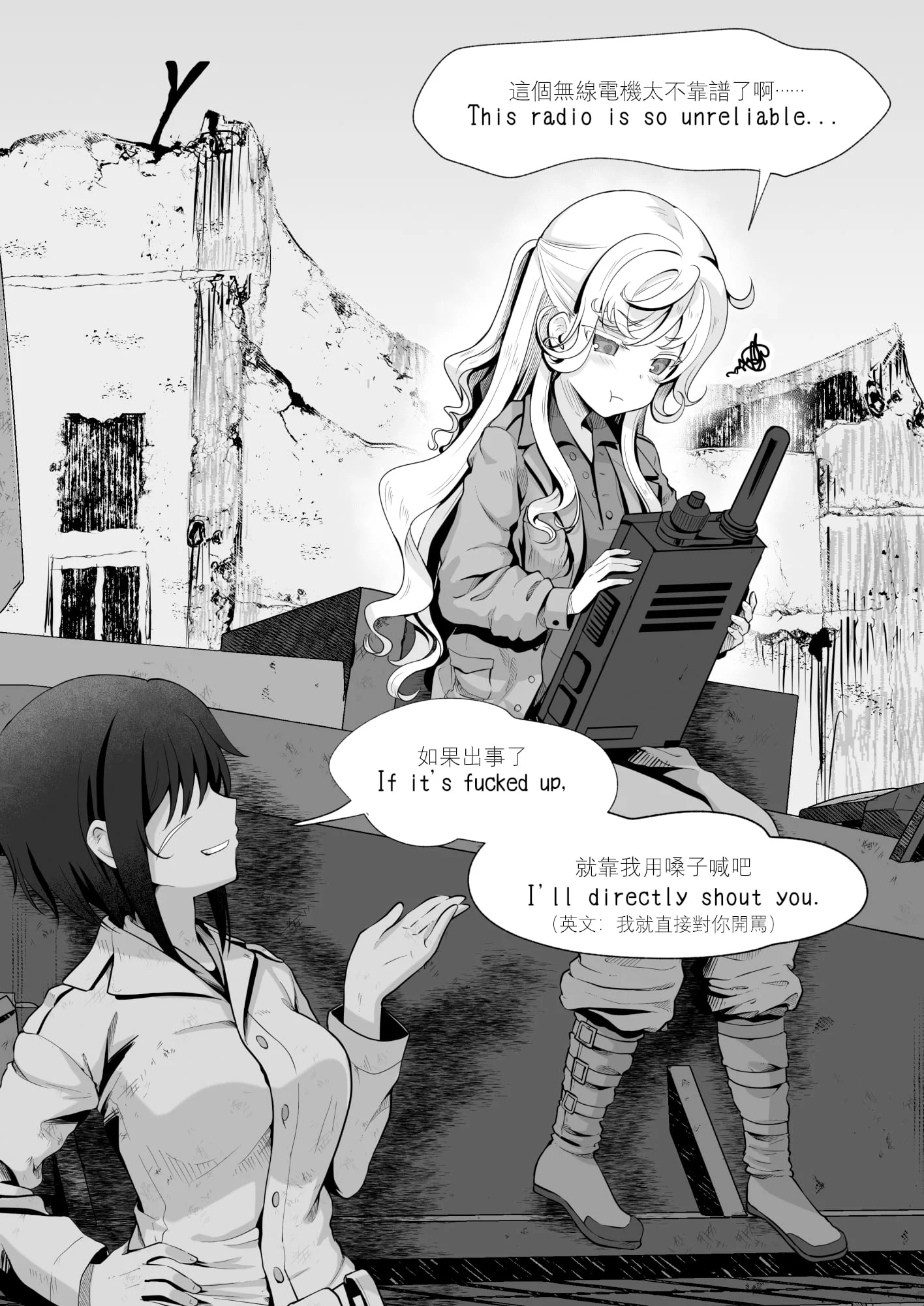 16