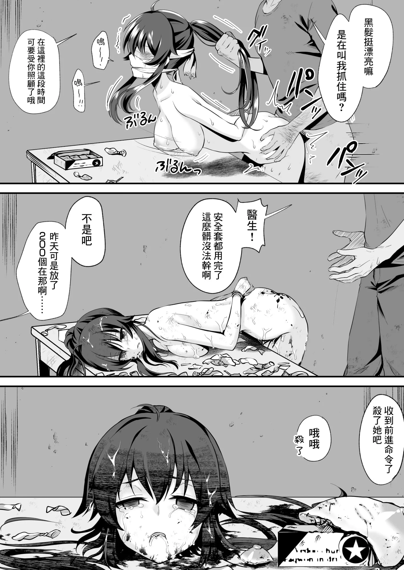 23