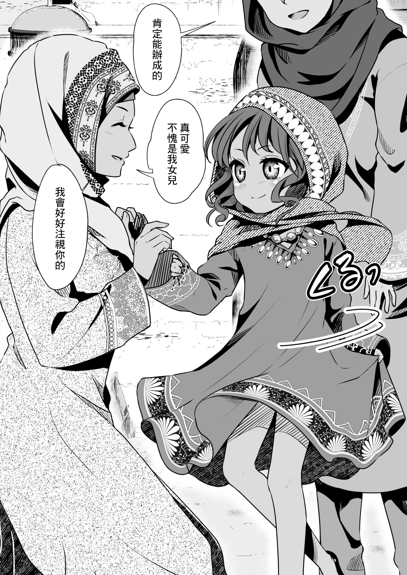 28
