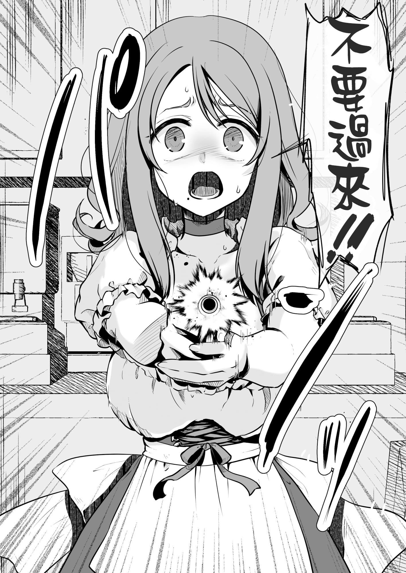 34