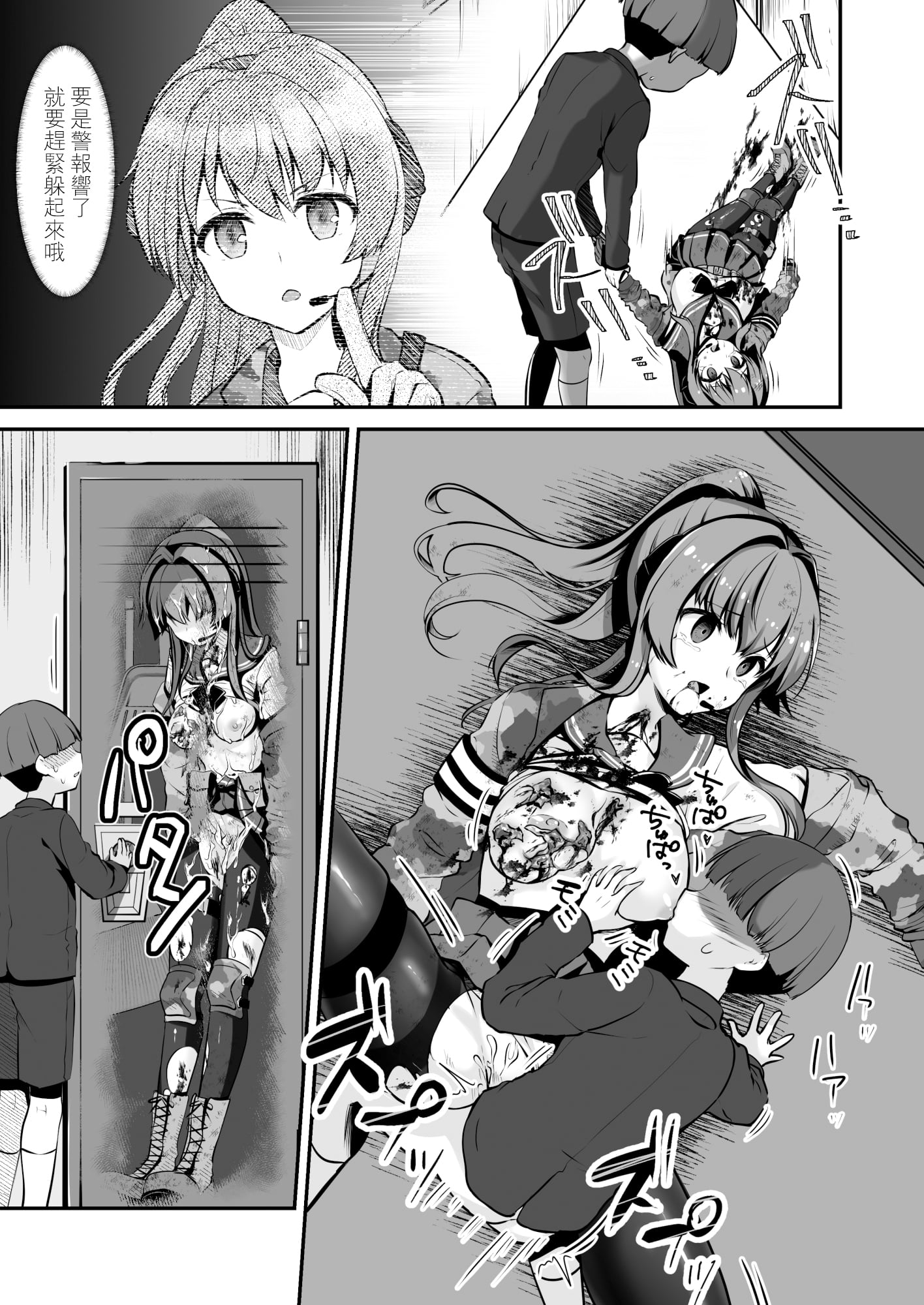 38