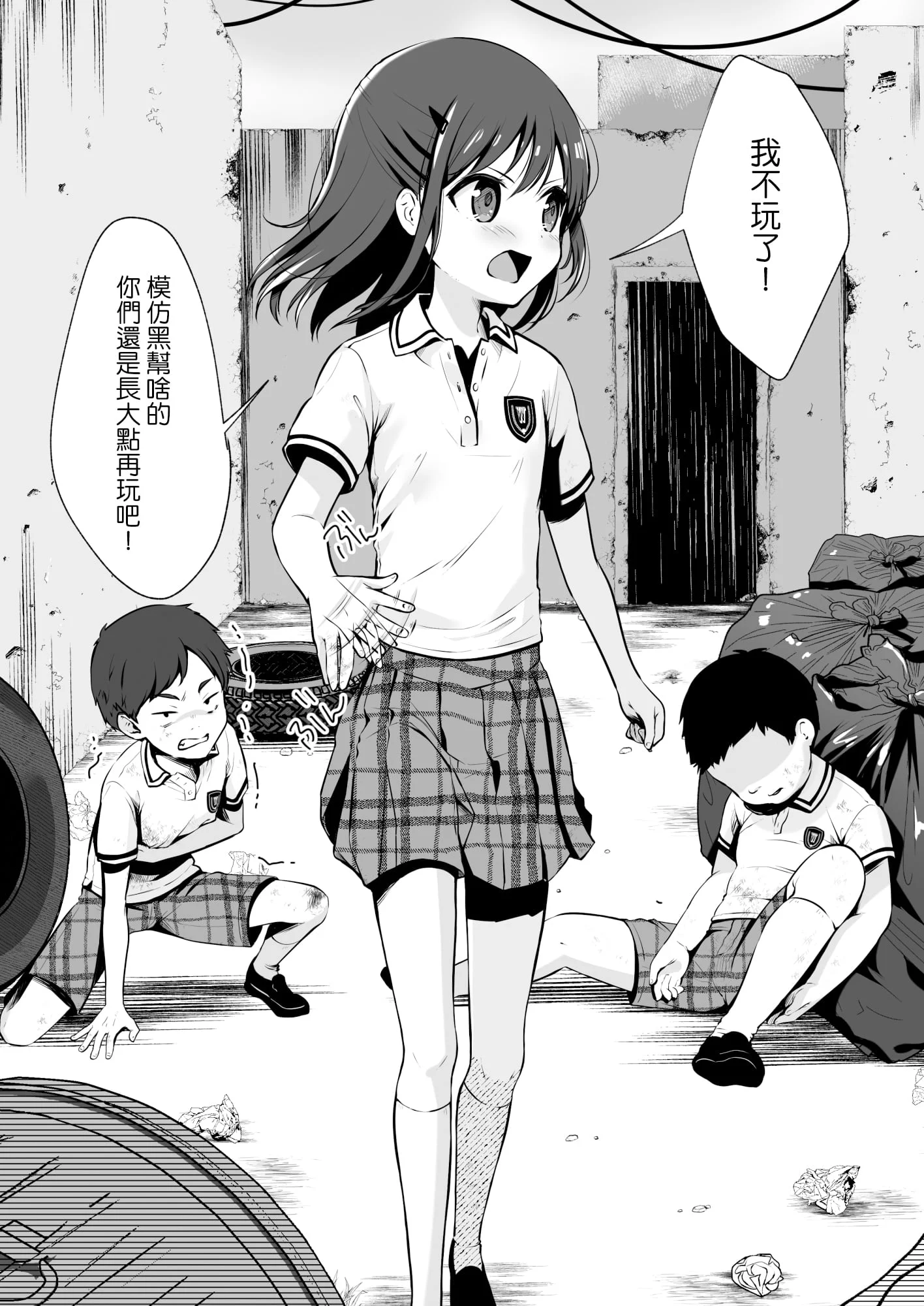 43