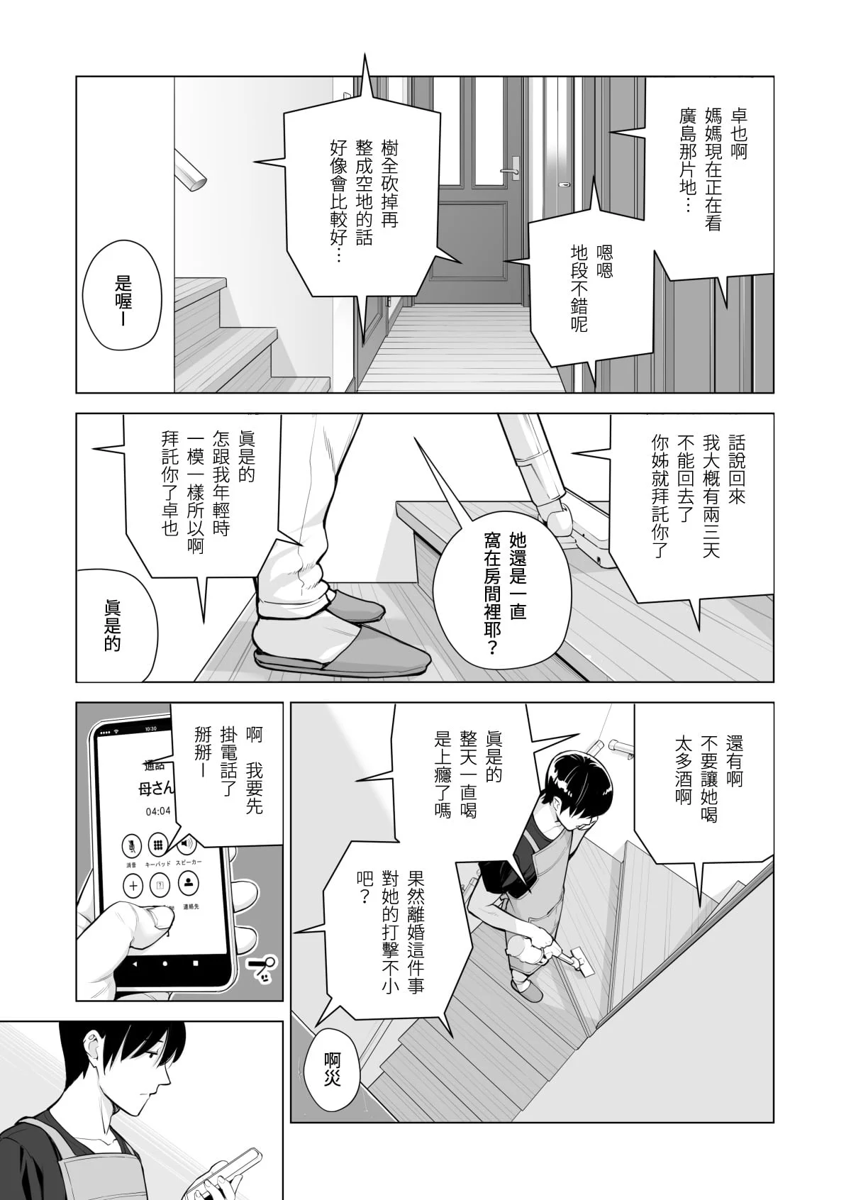 014
