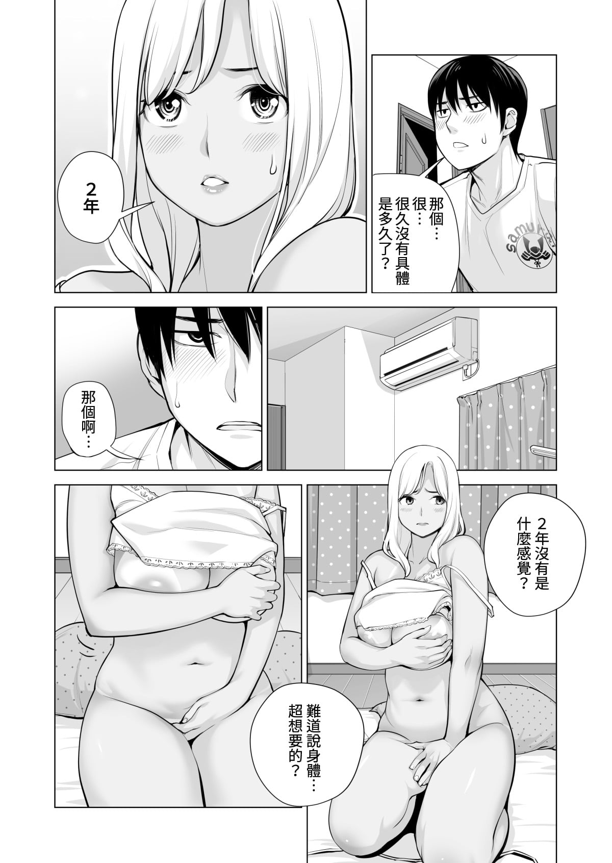 081