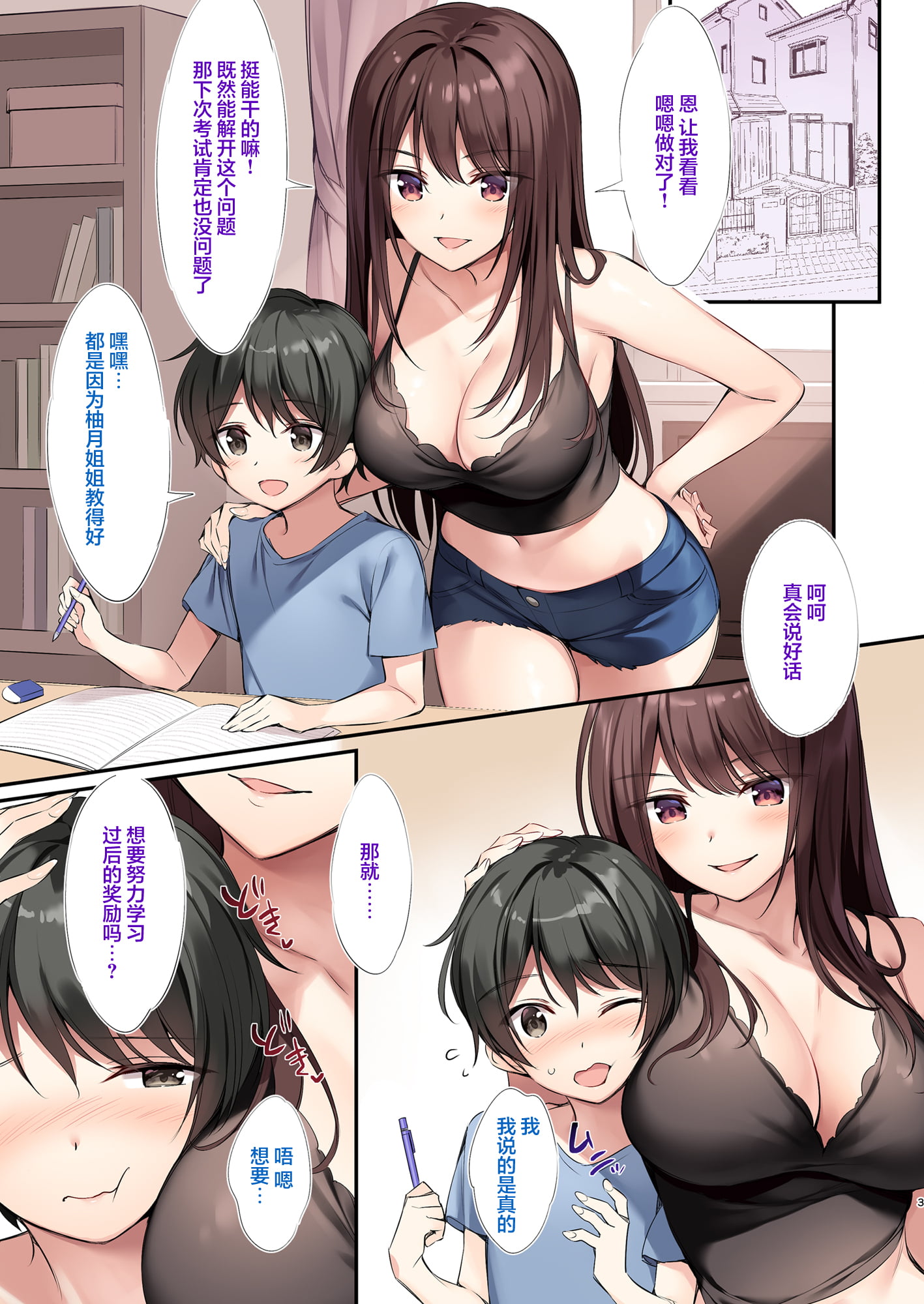 02