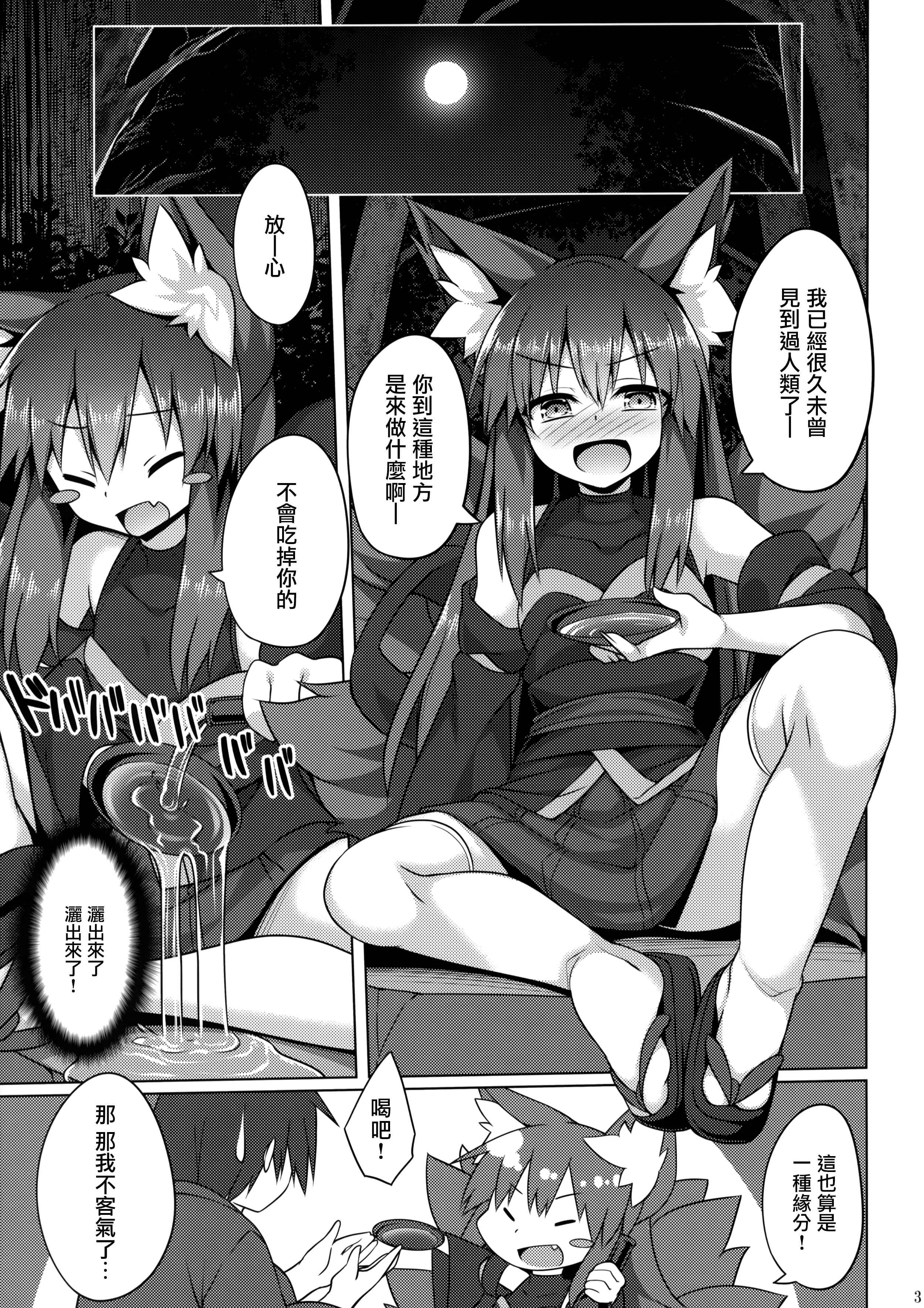 03