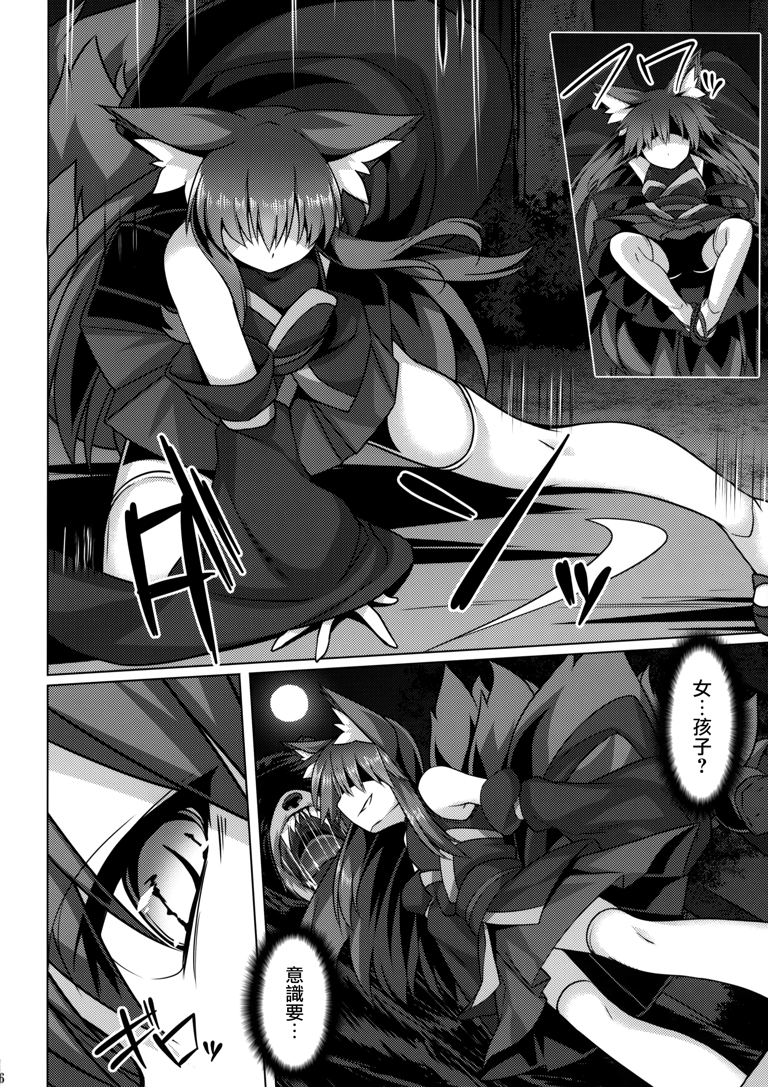 06