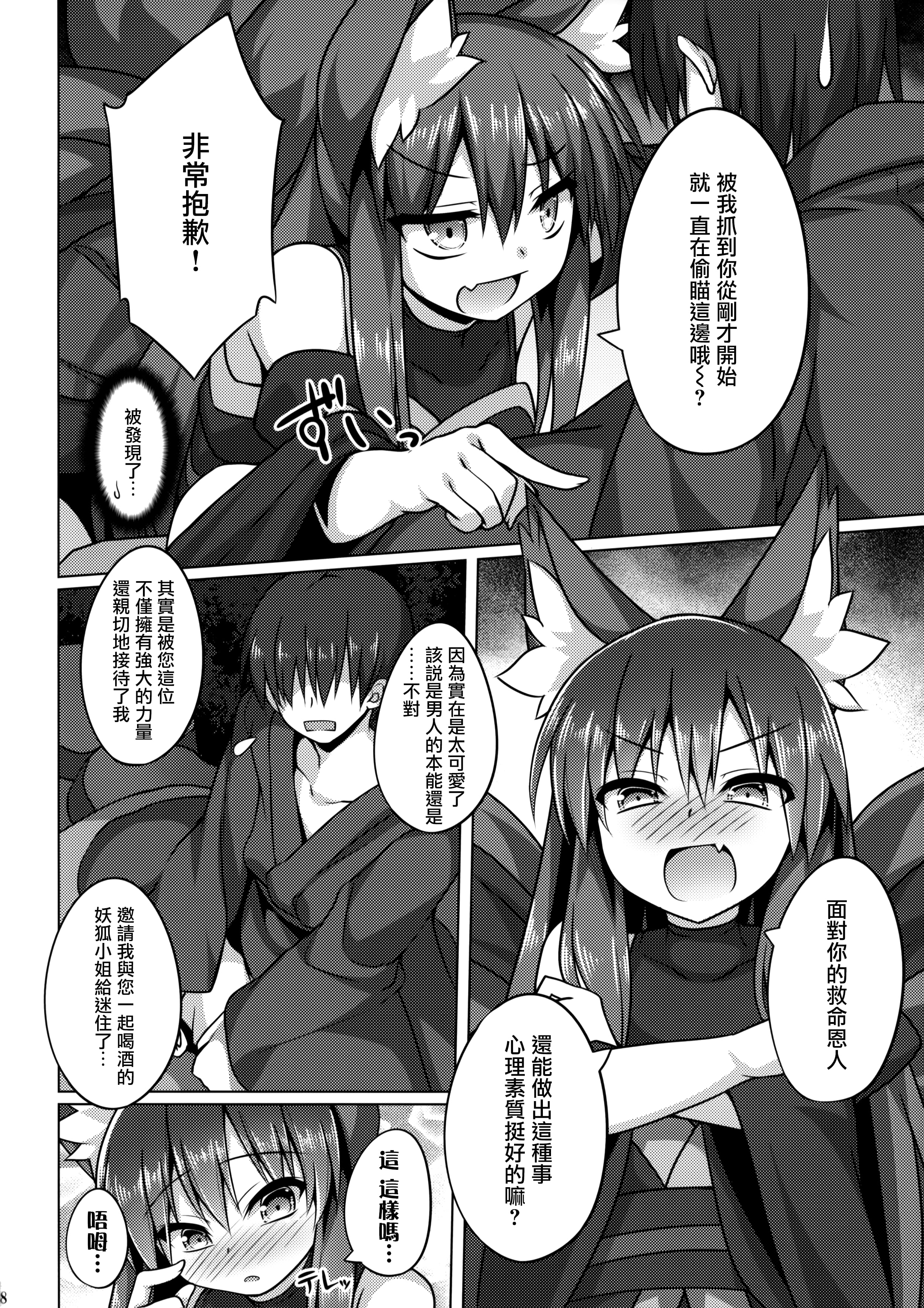 08
