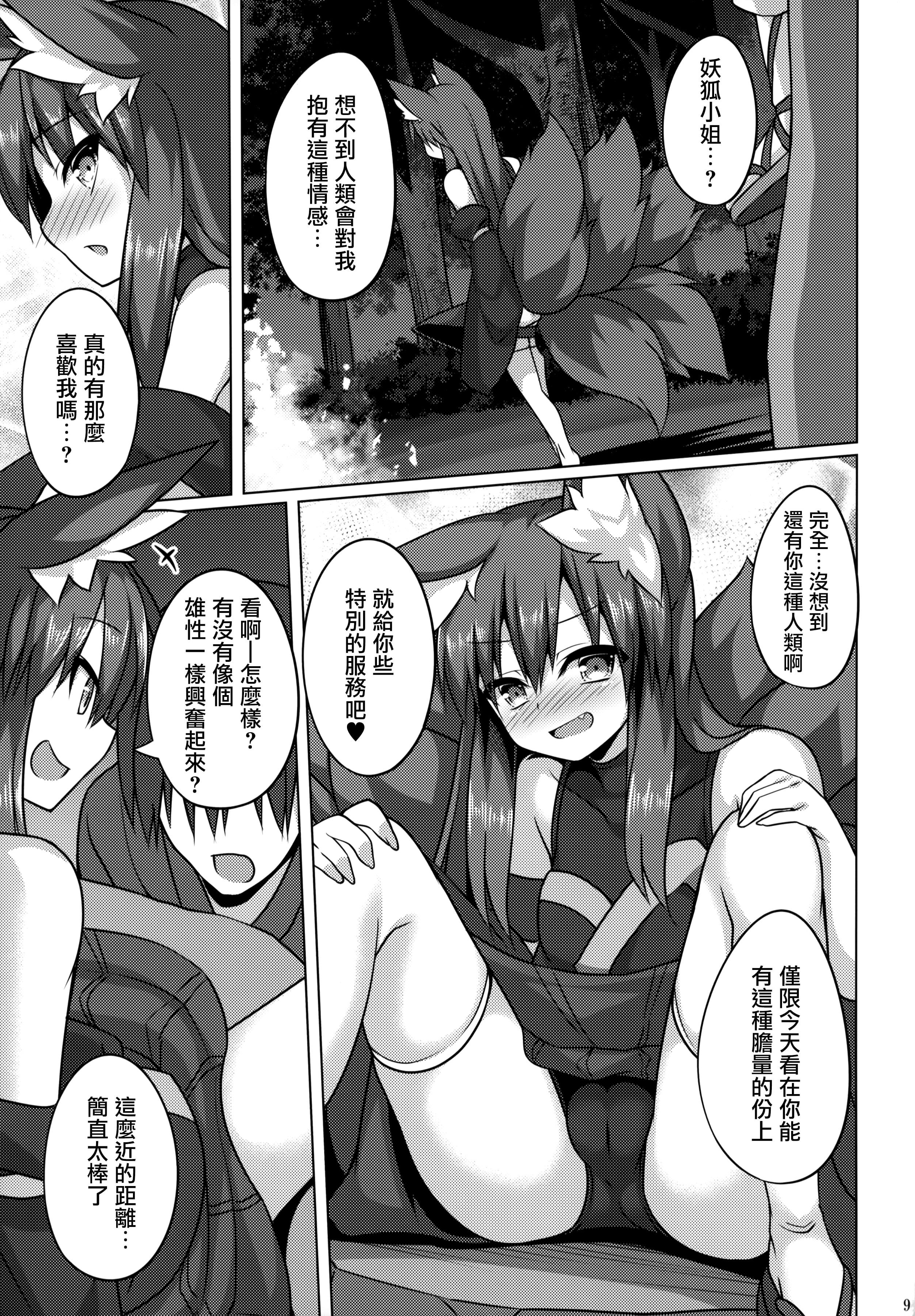 09