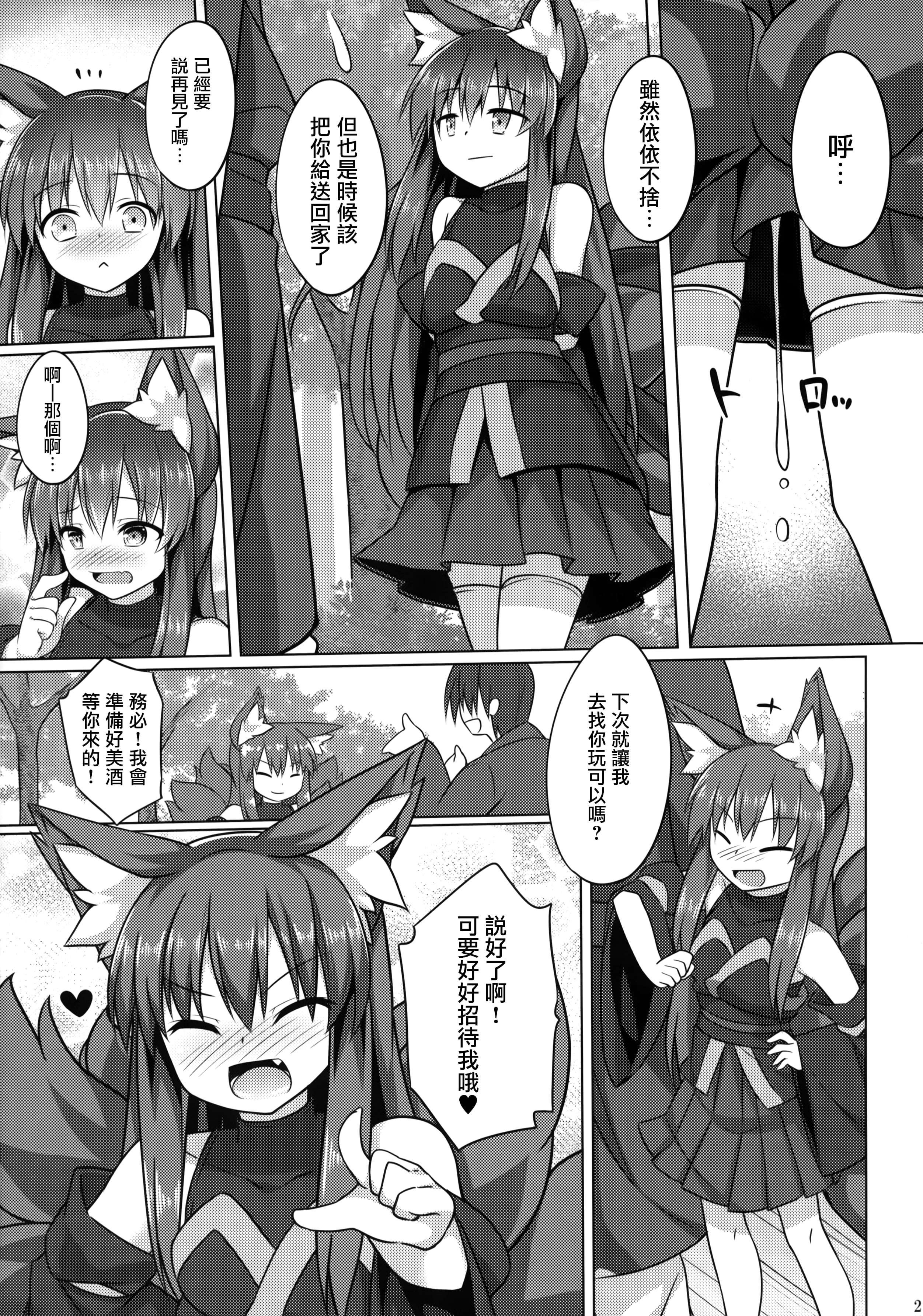 23