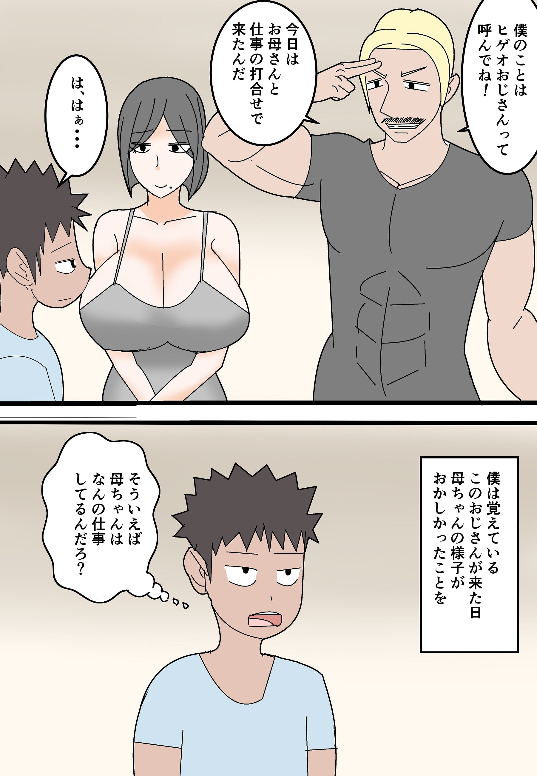 28