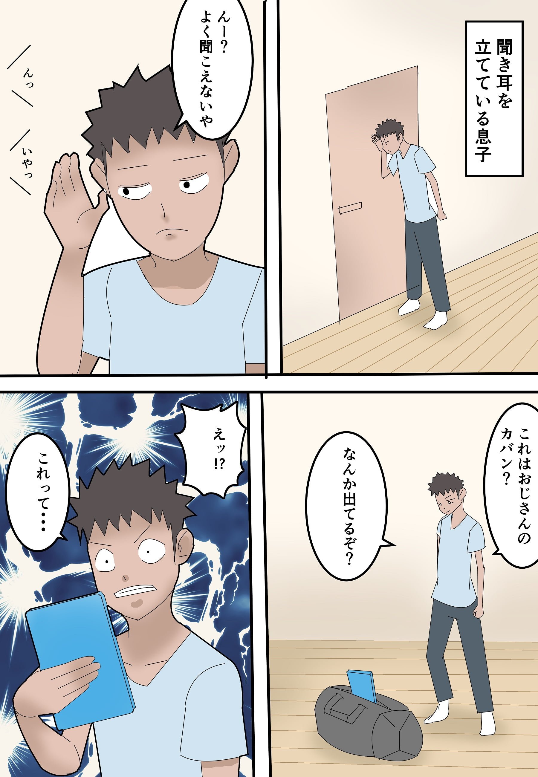 38