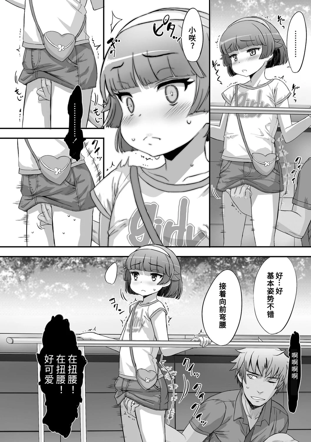 008