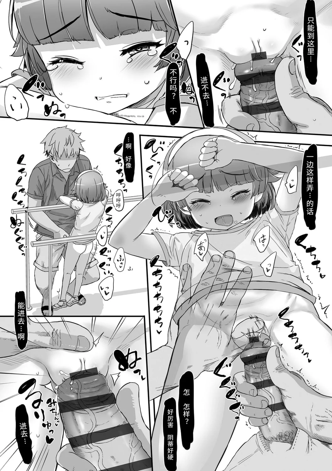 016