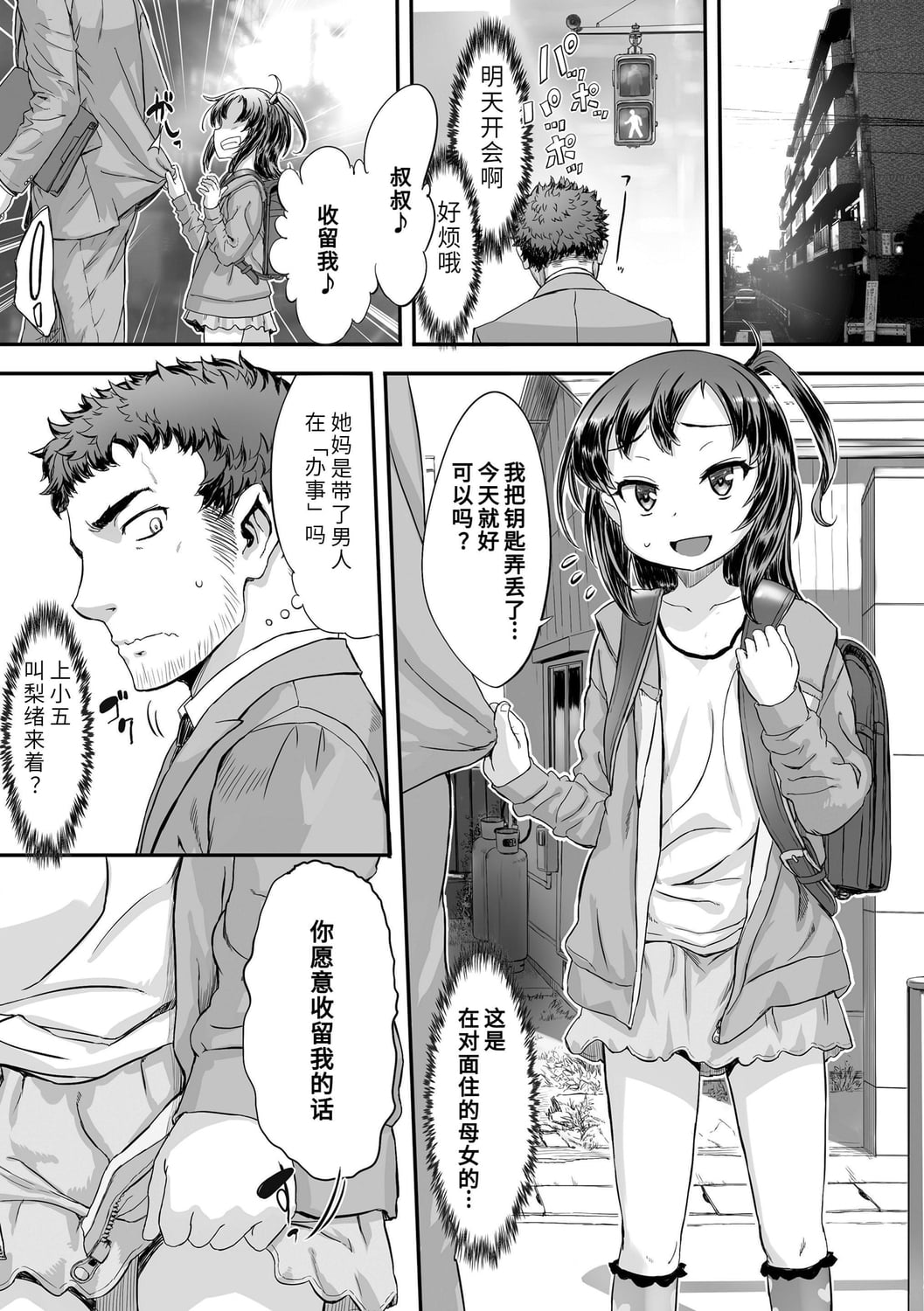 021