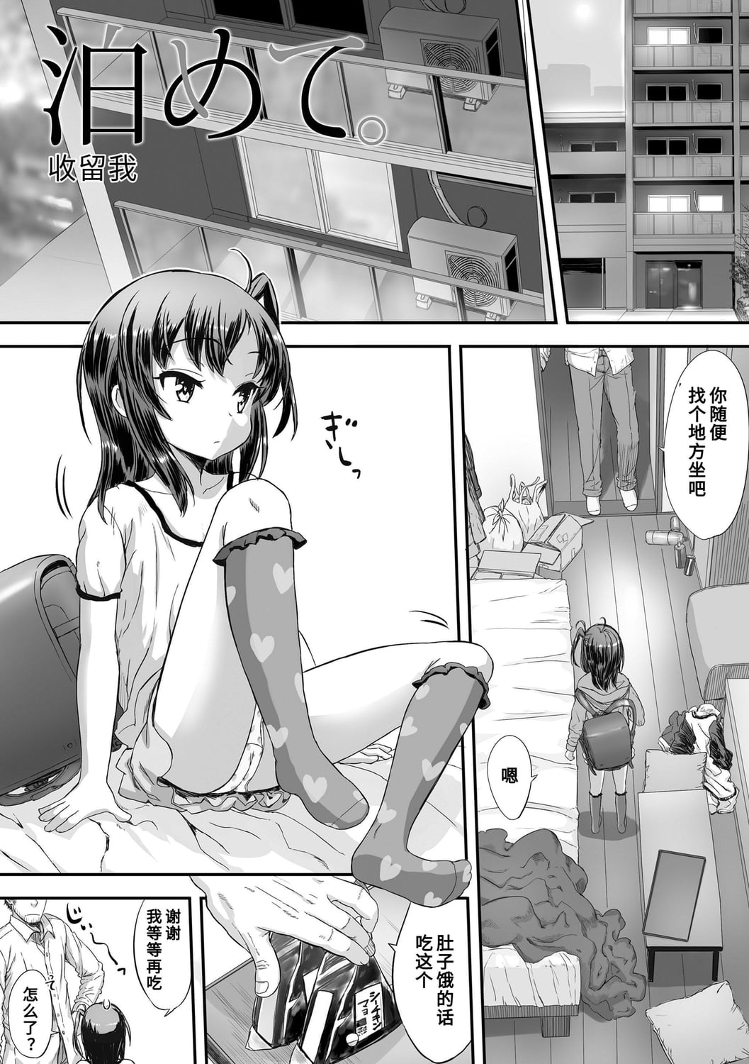 023