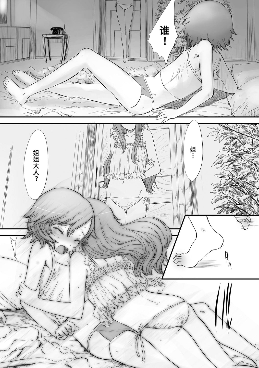 103