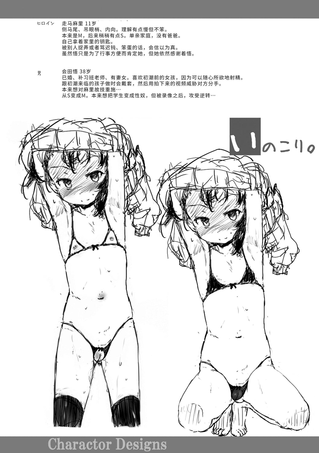 192