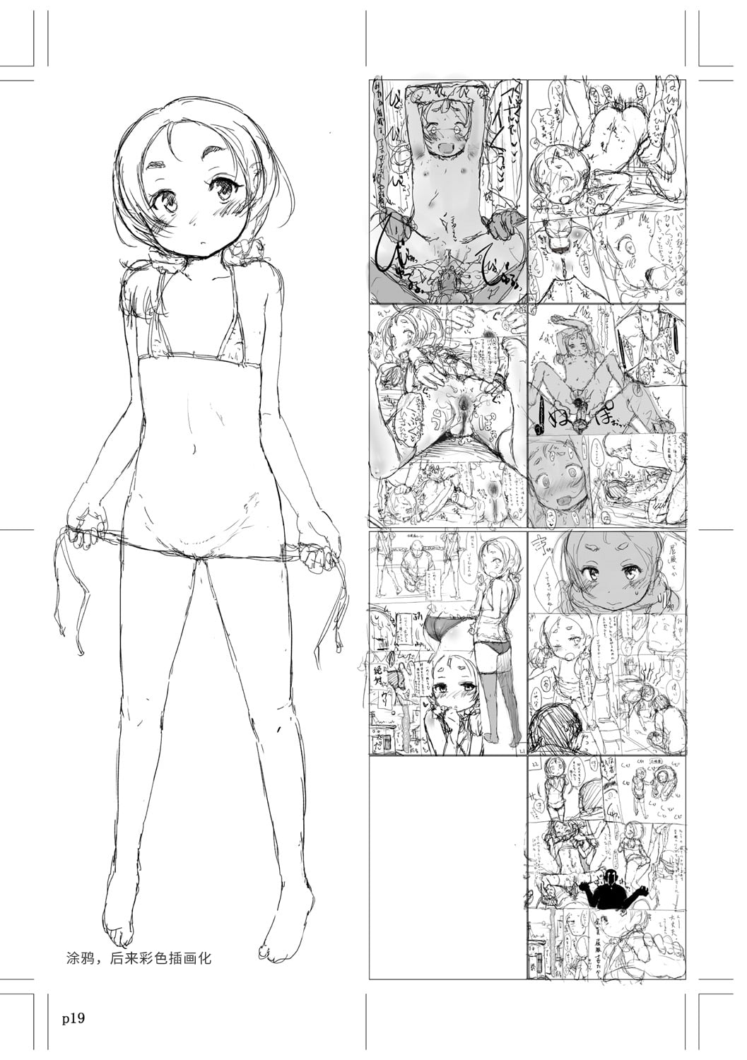 222