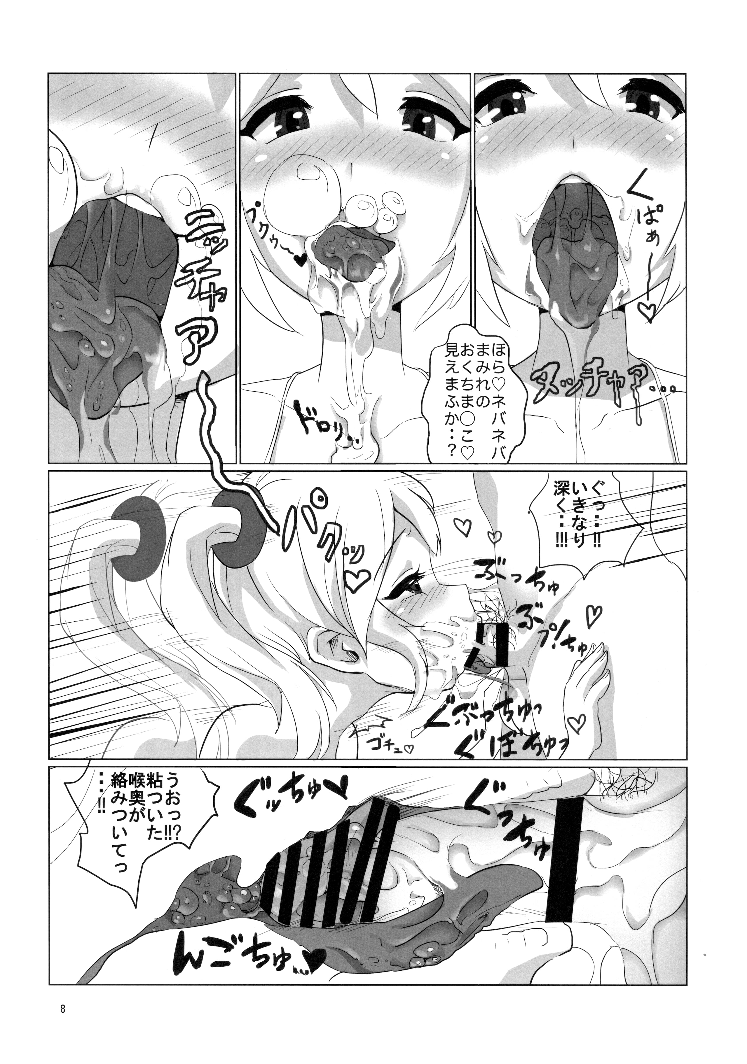 07