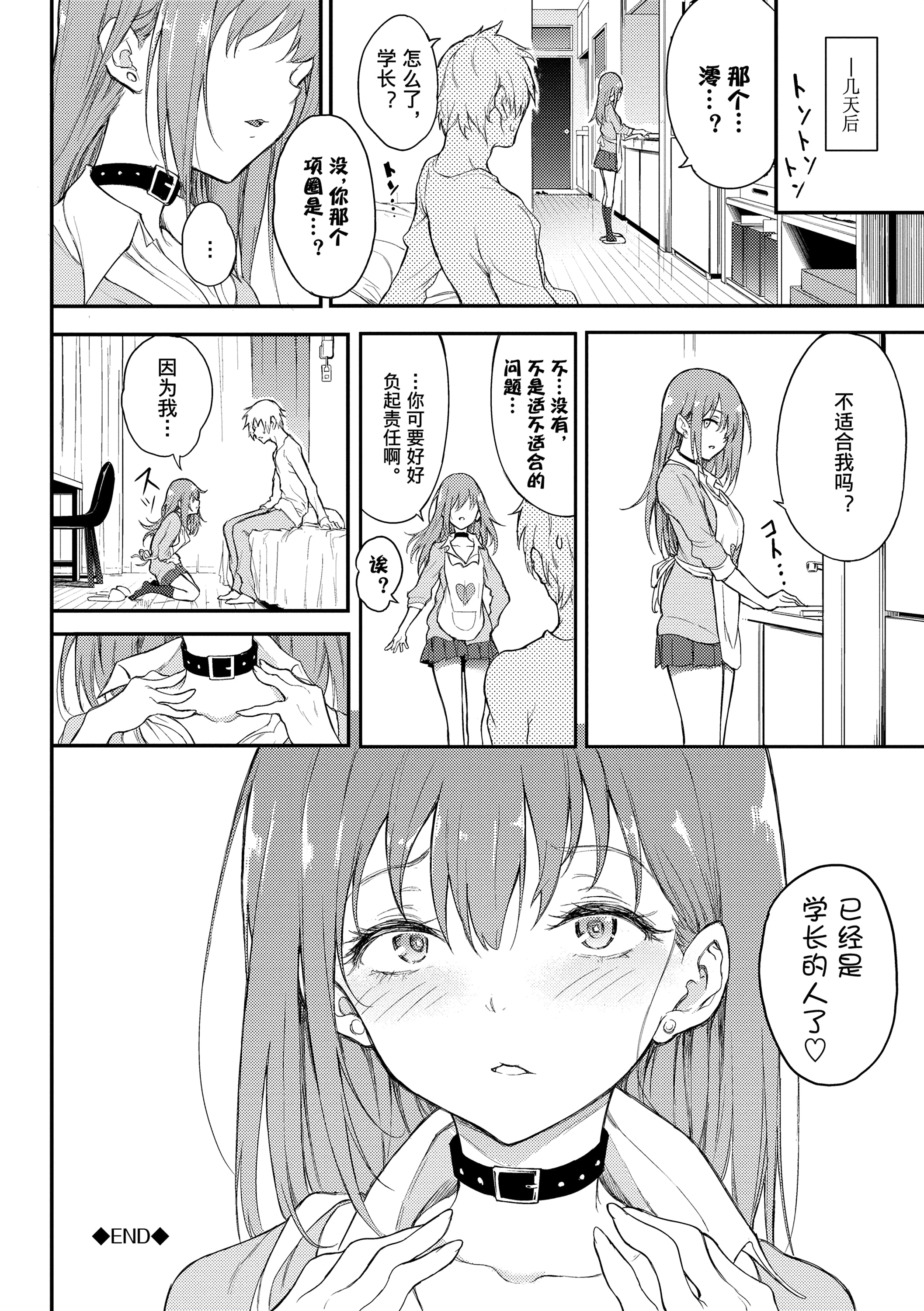 030