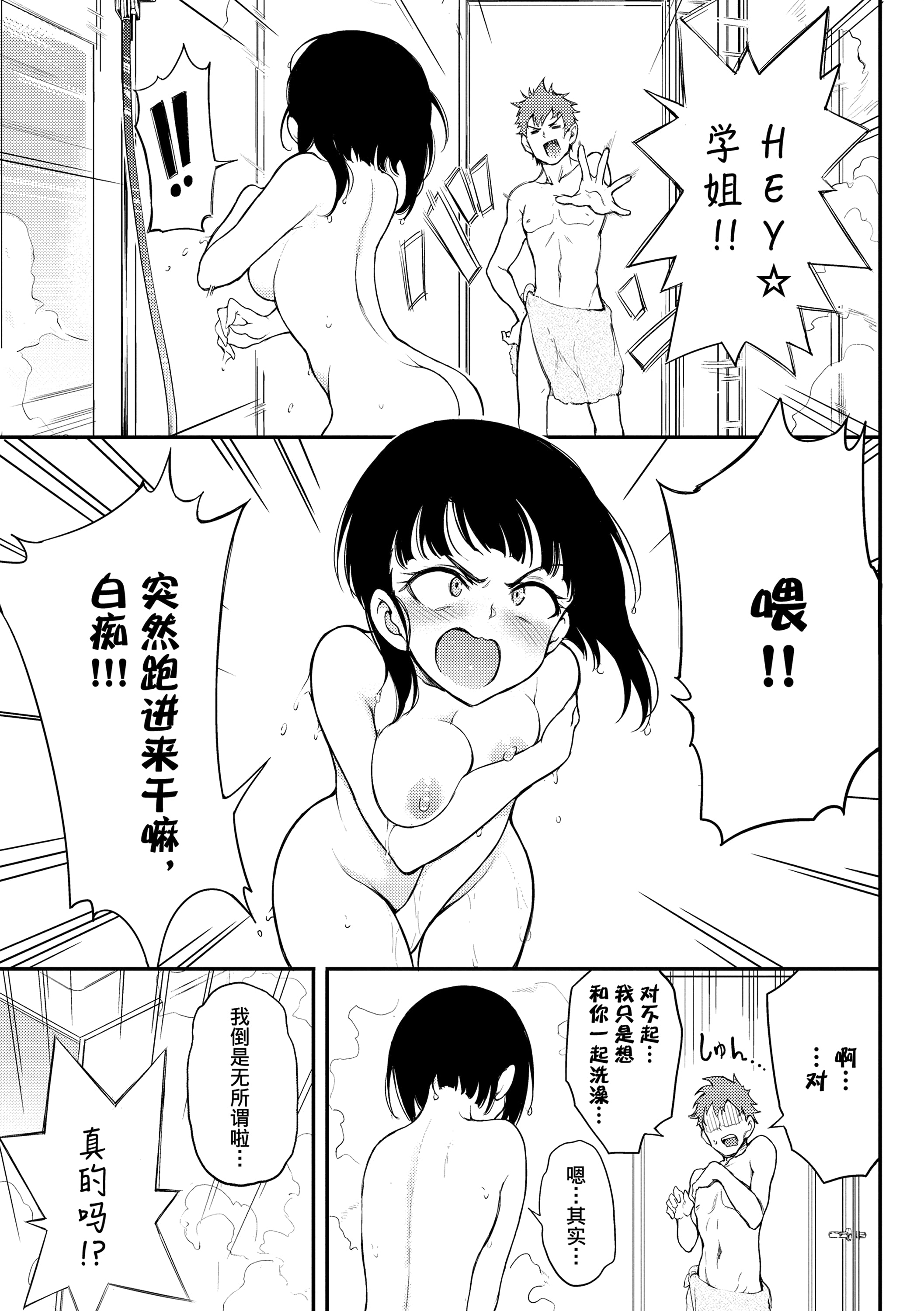 083