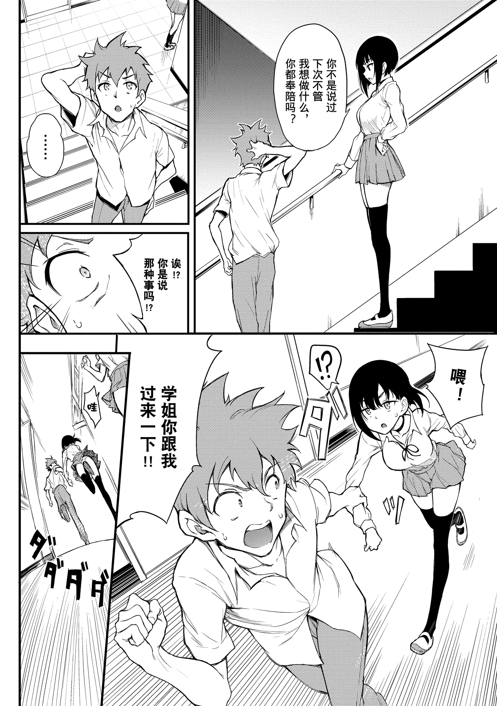 104