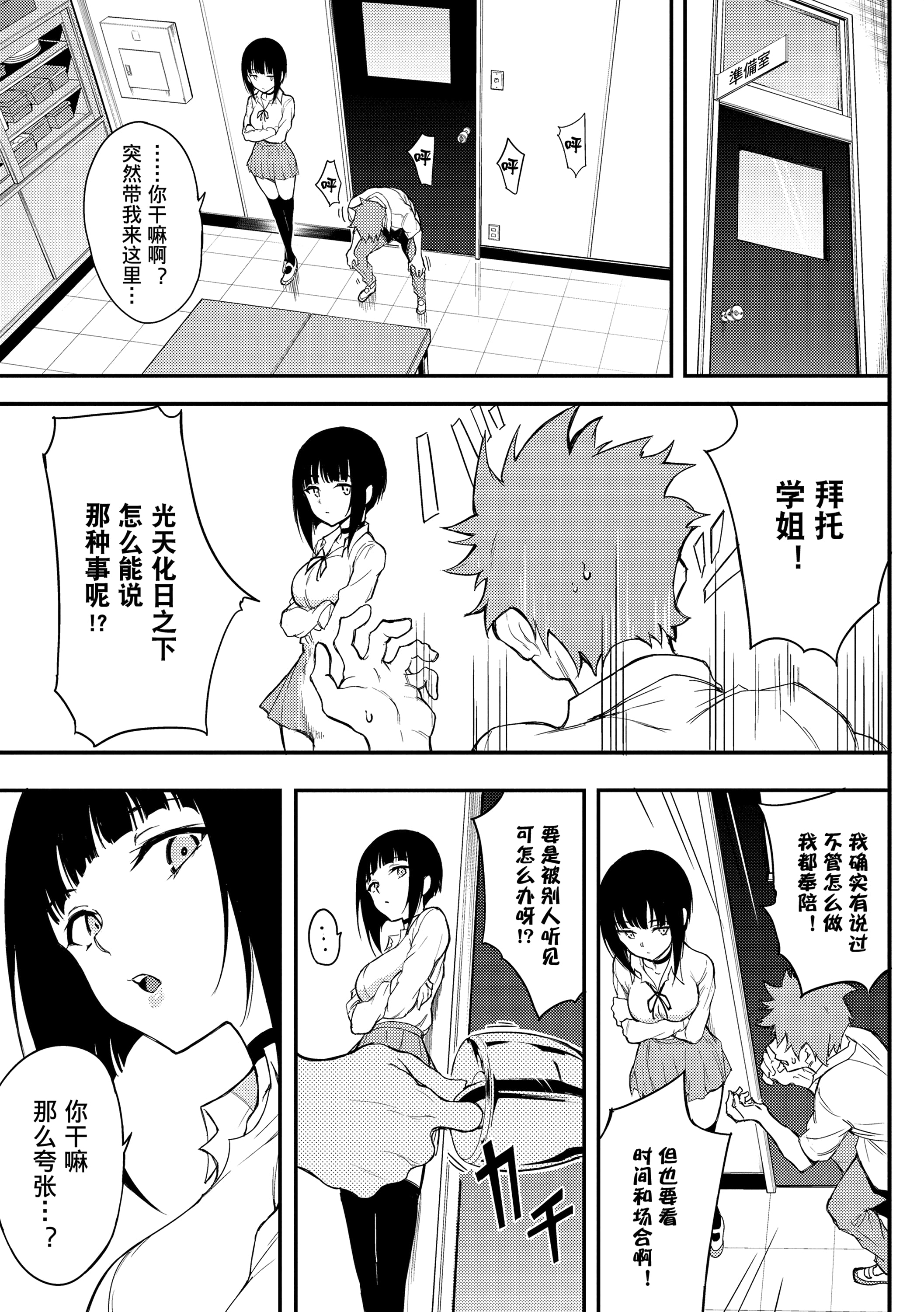 105
