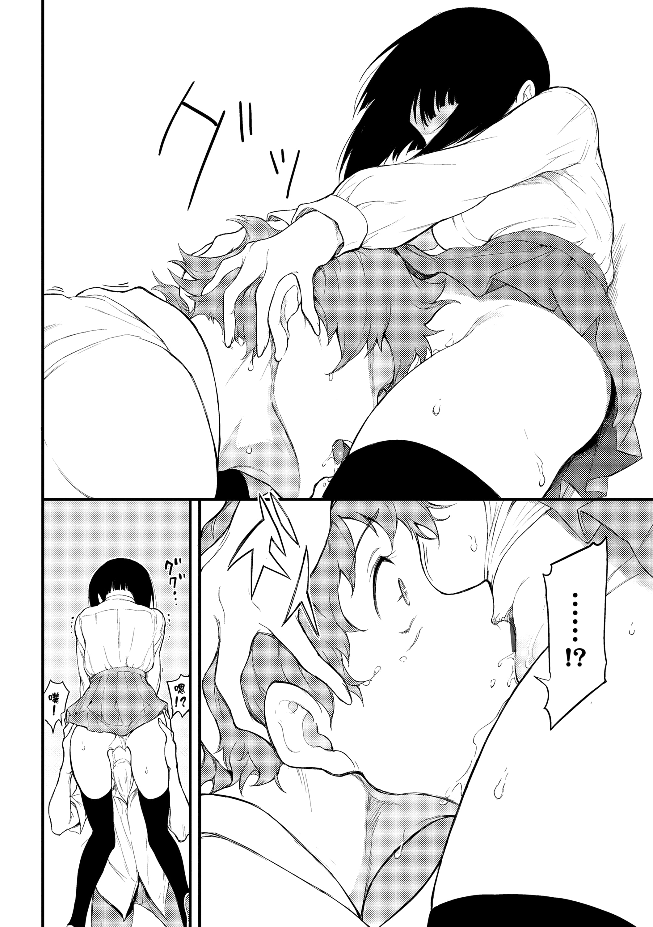 112