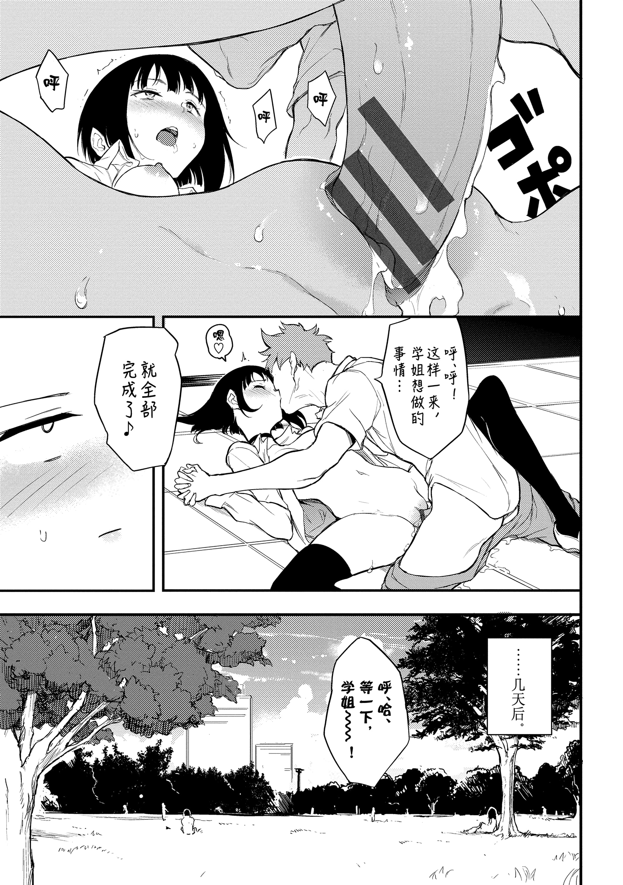 125
