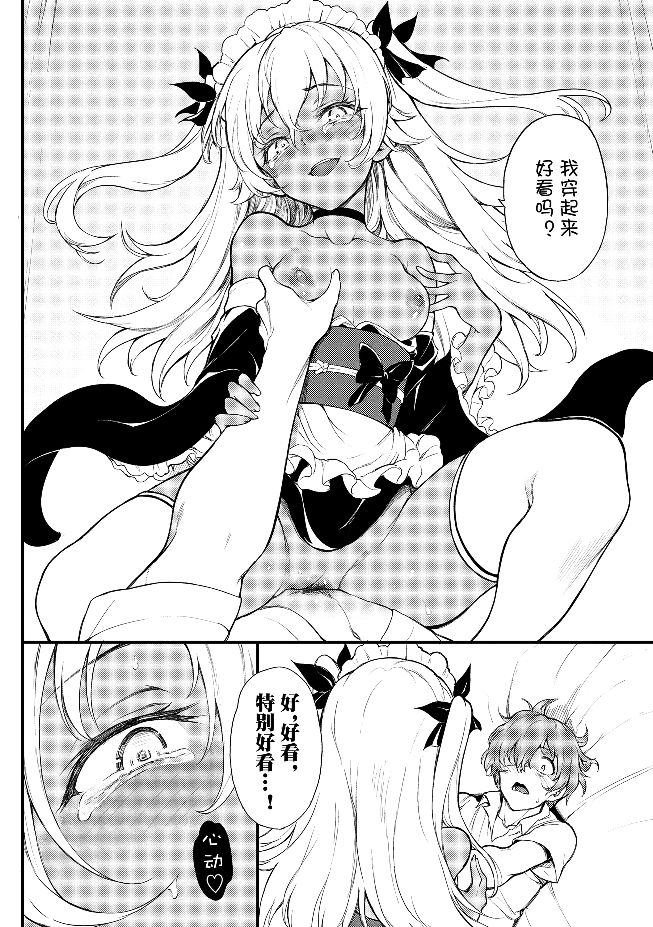 146