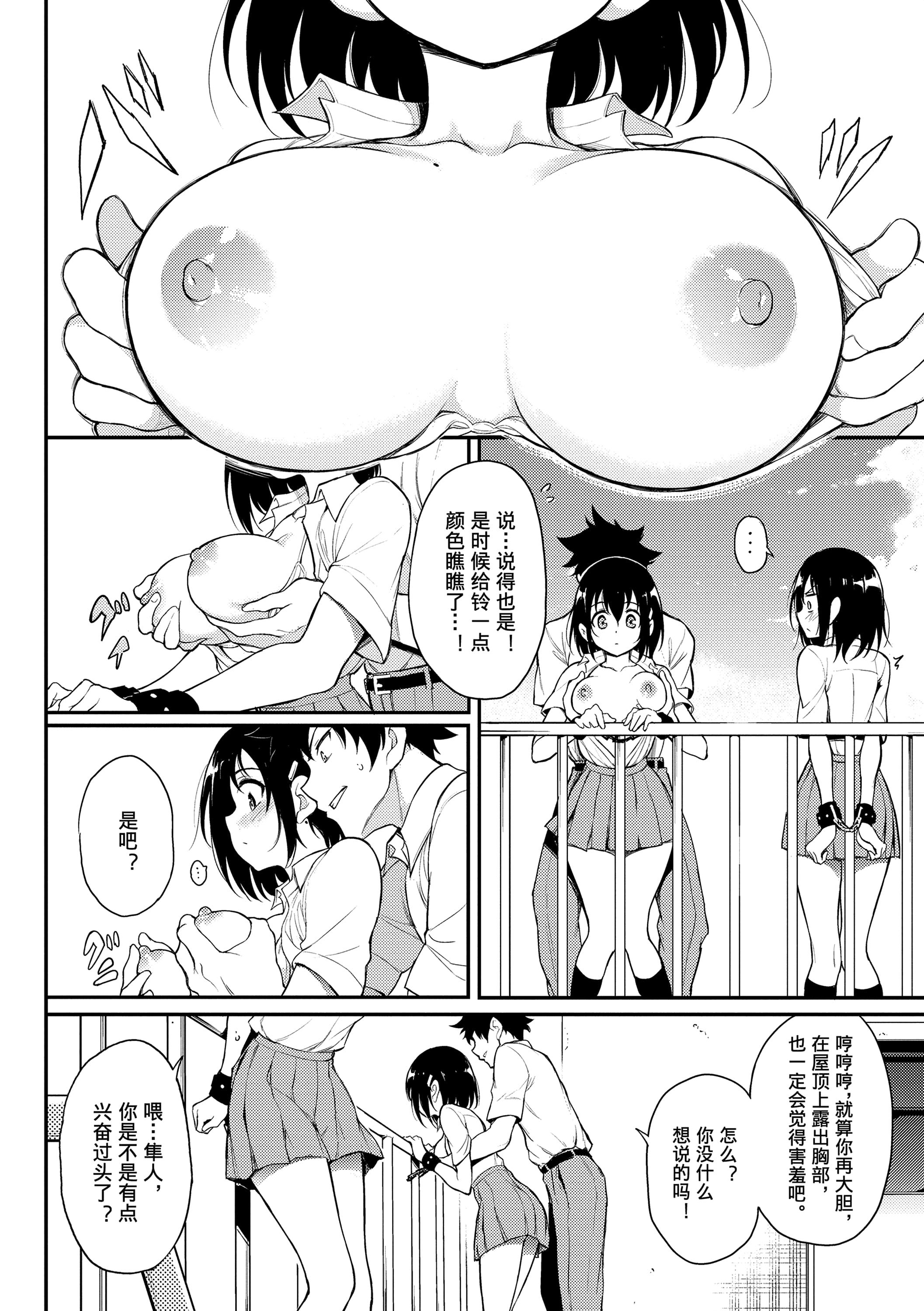 154