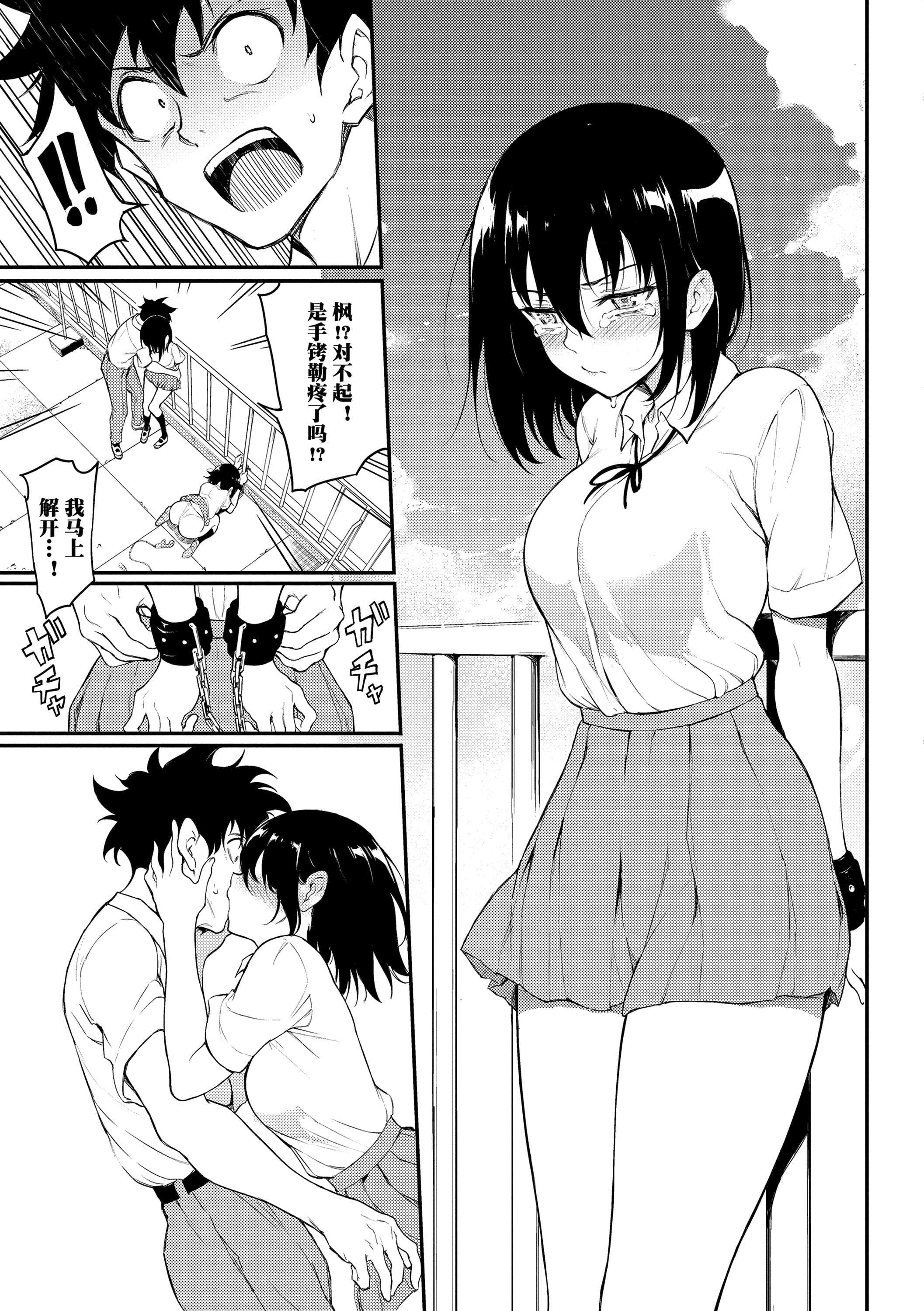 163