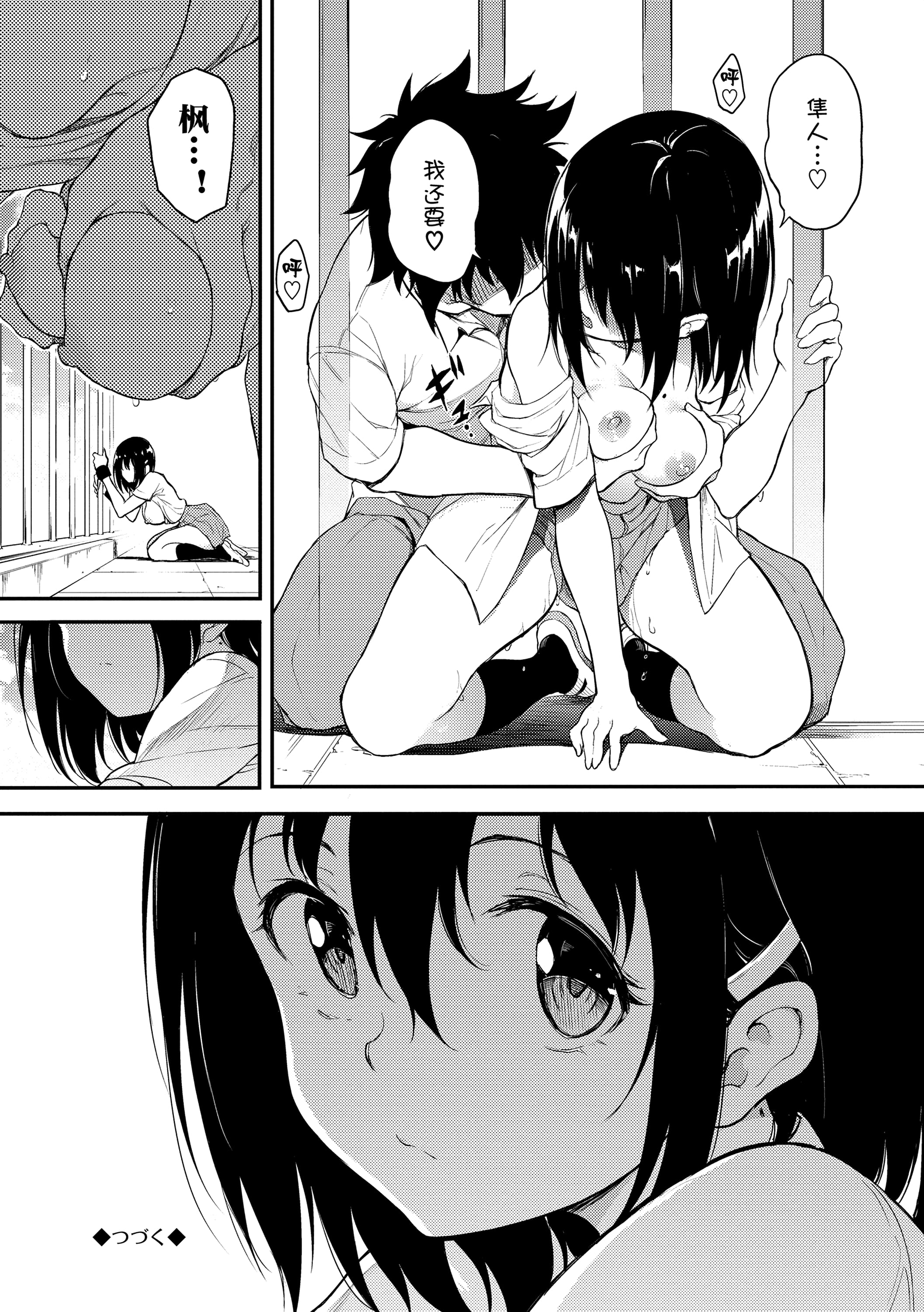 174