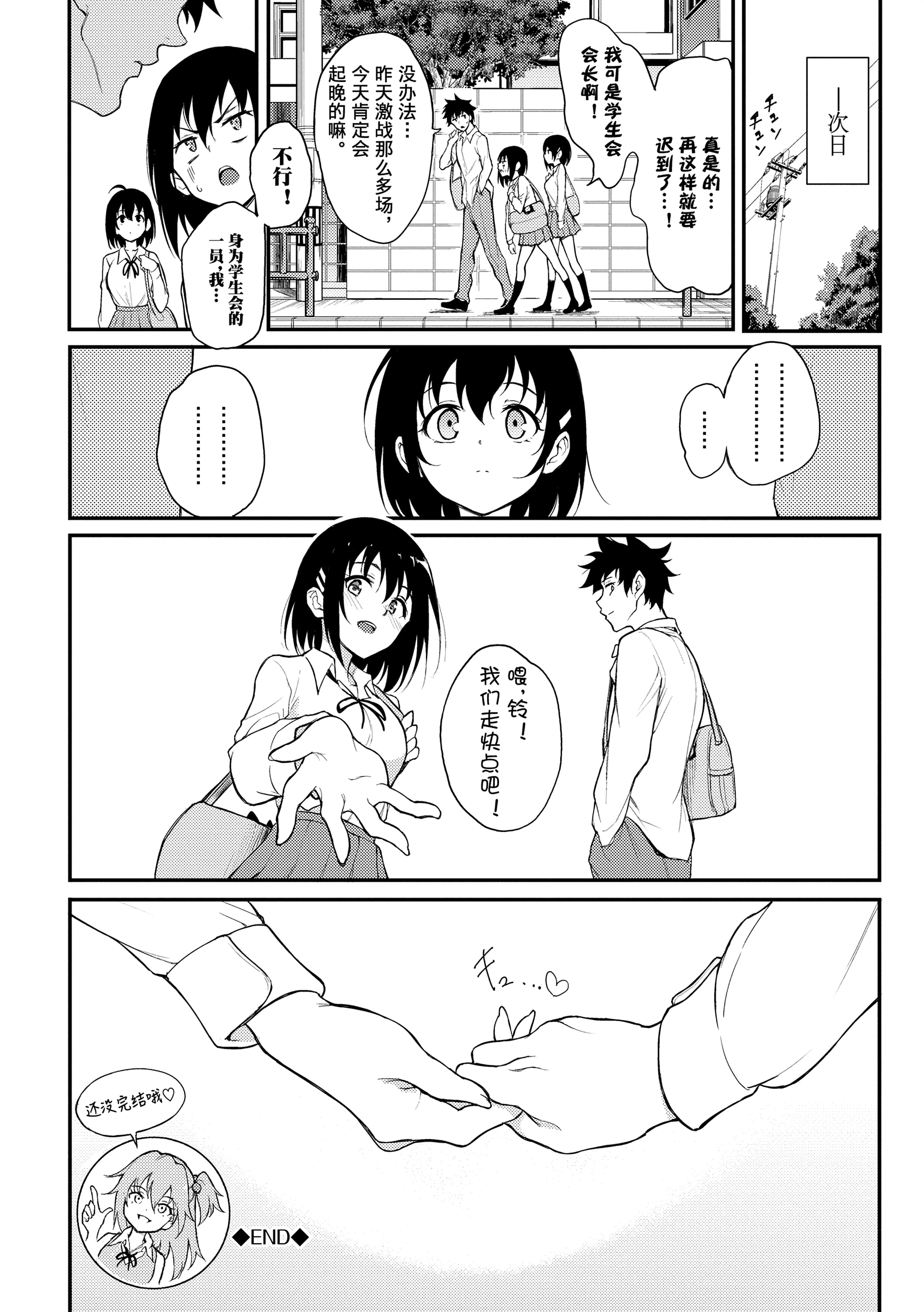 198