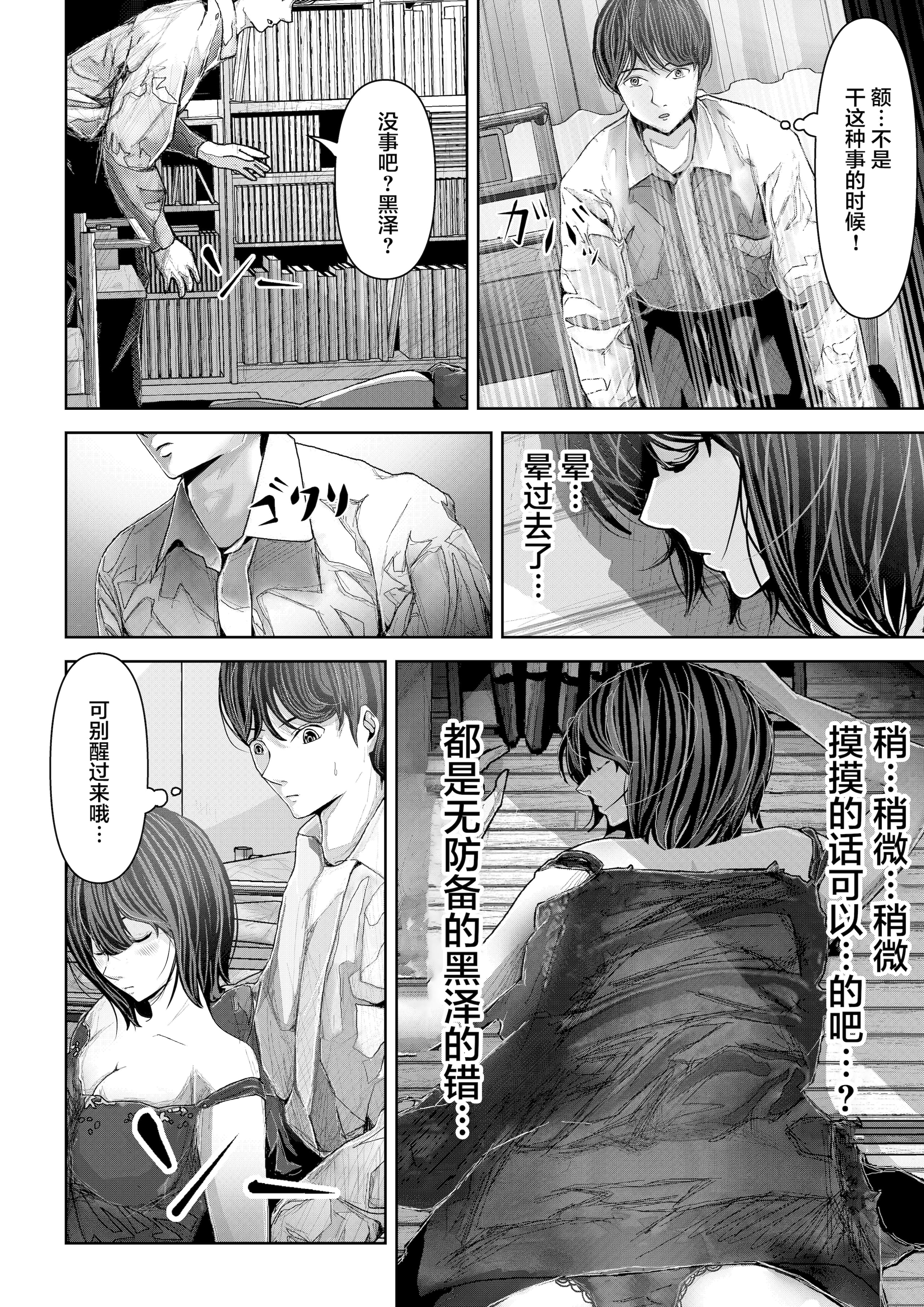 09