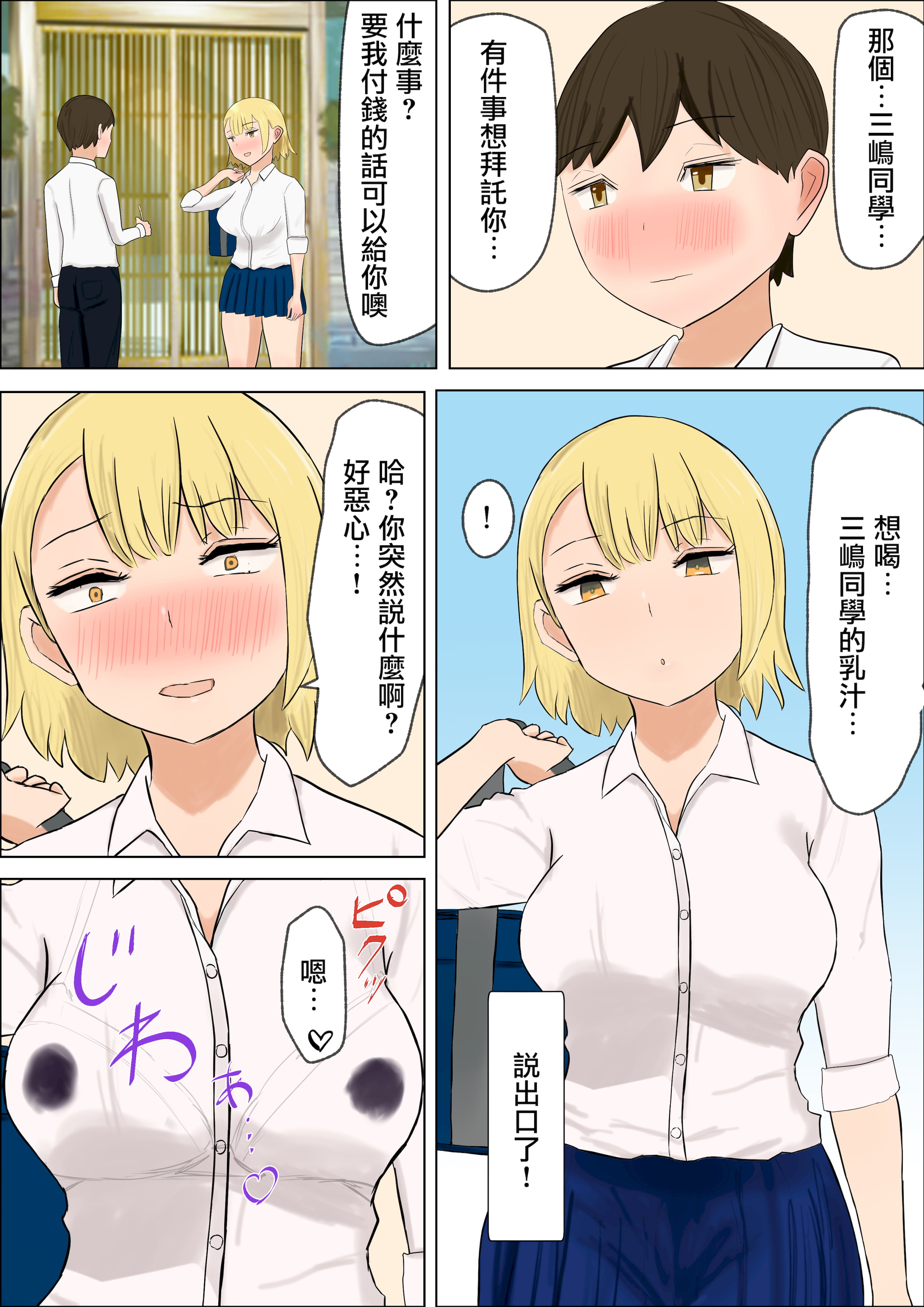 06