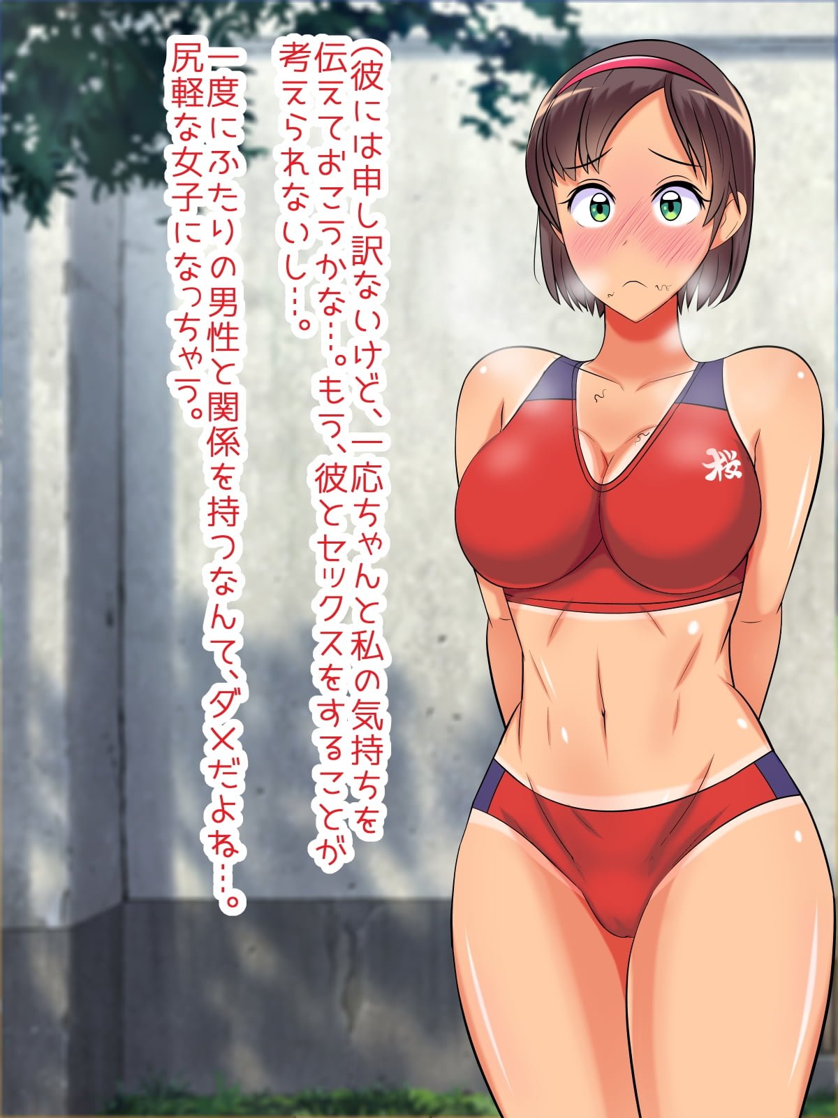 207