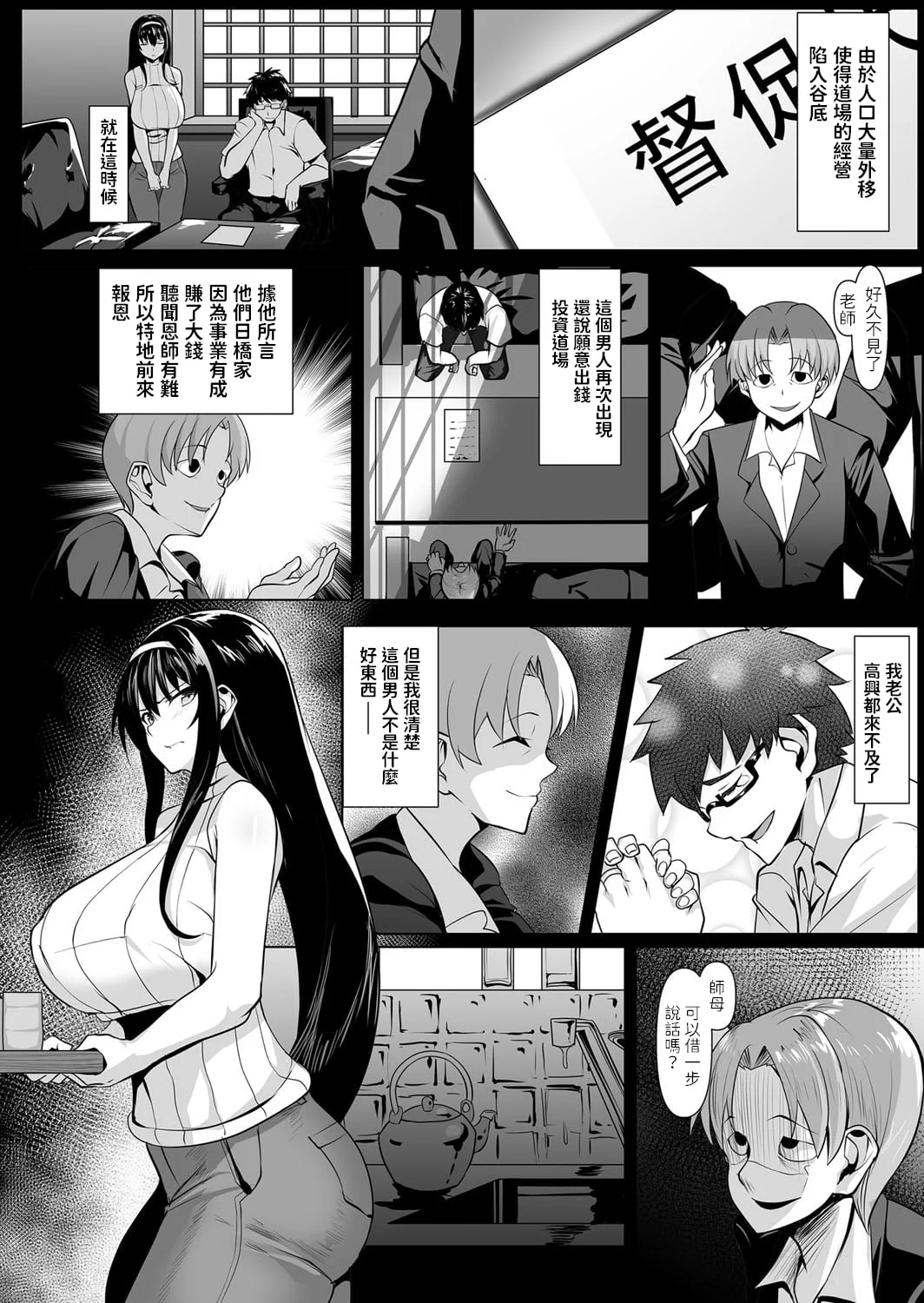 03