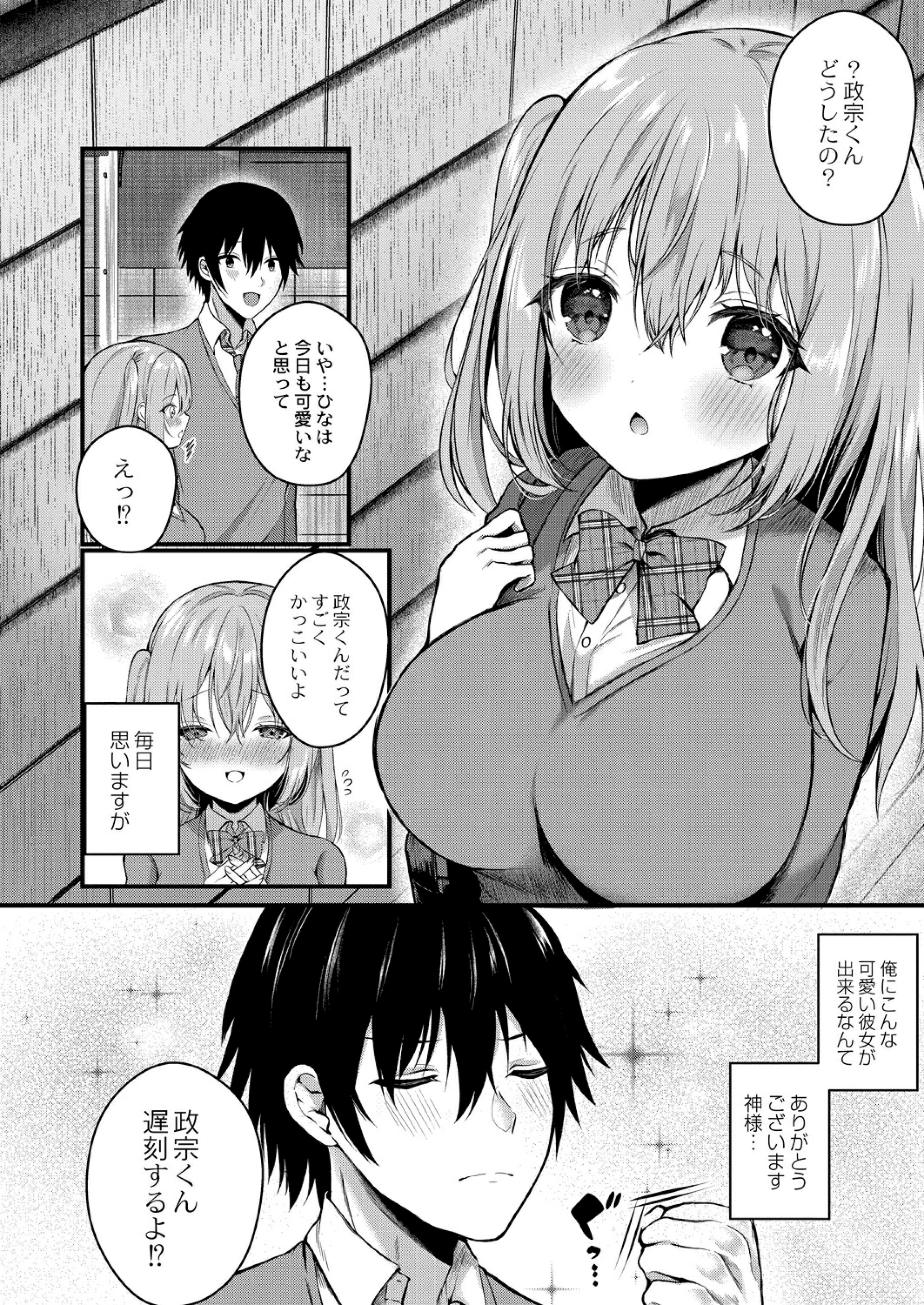 032
