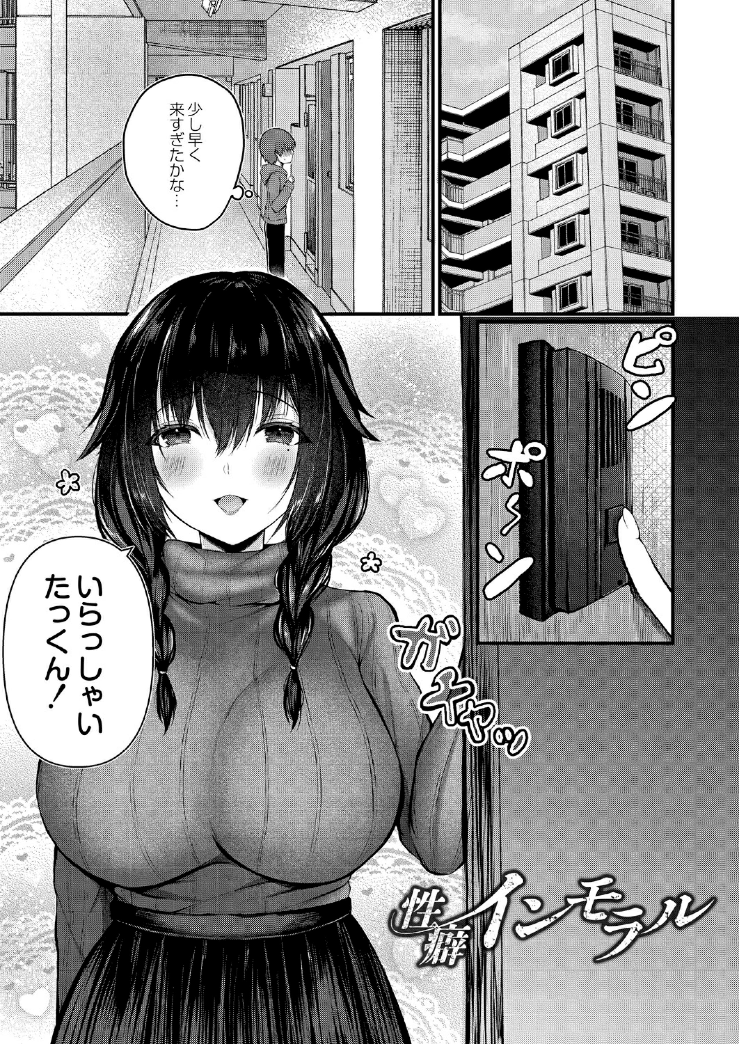 087