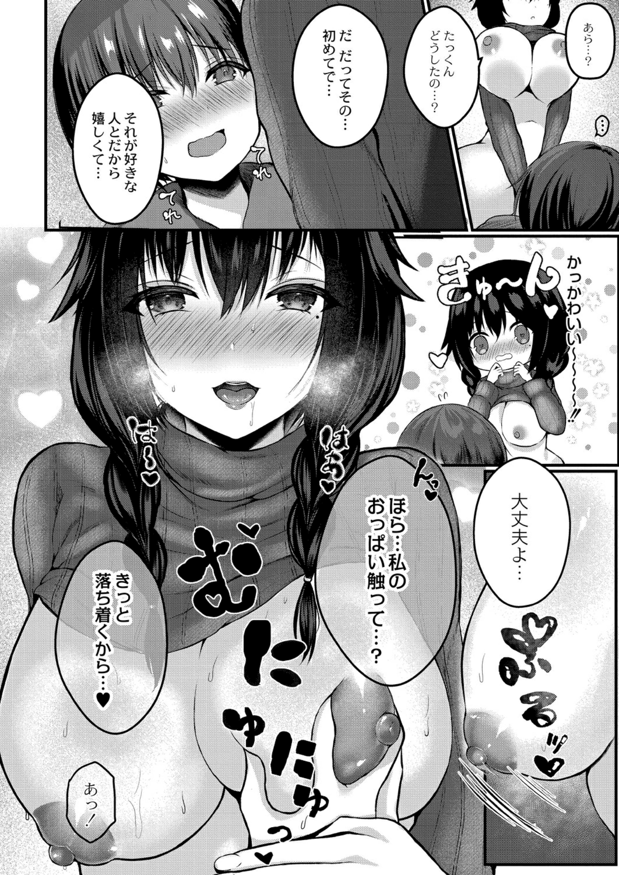 102