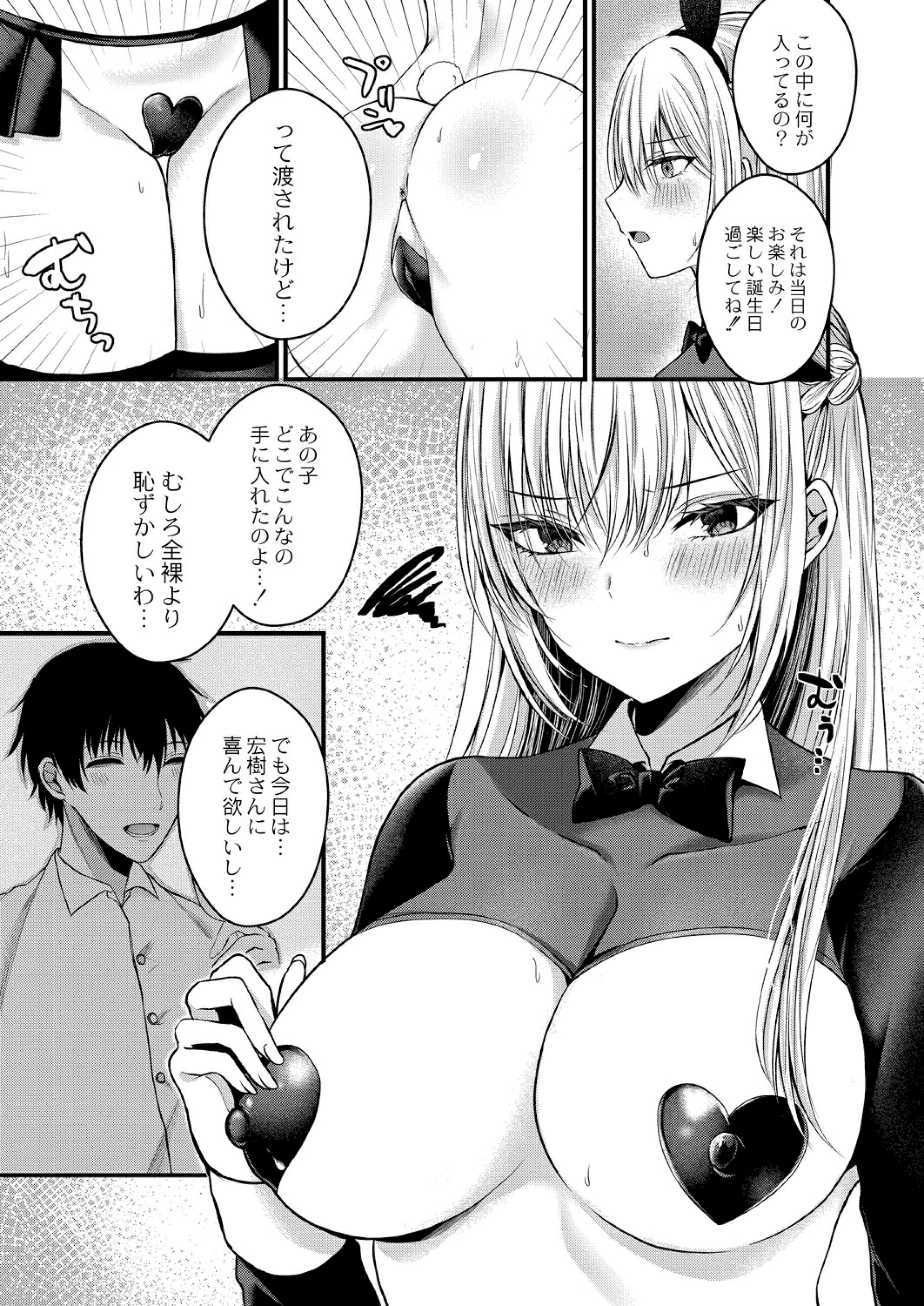 123