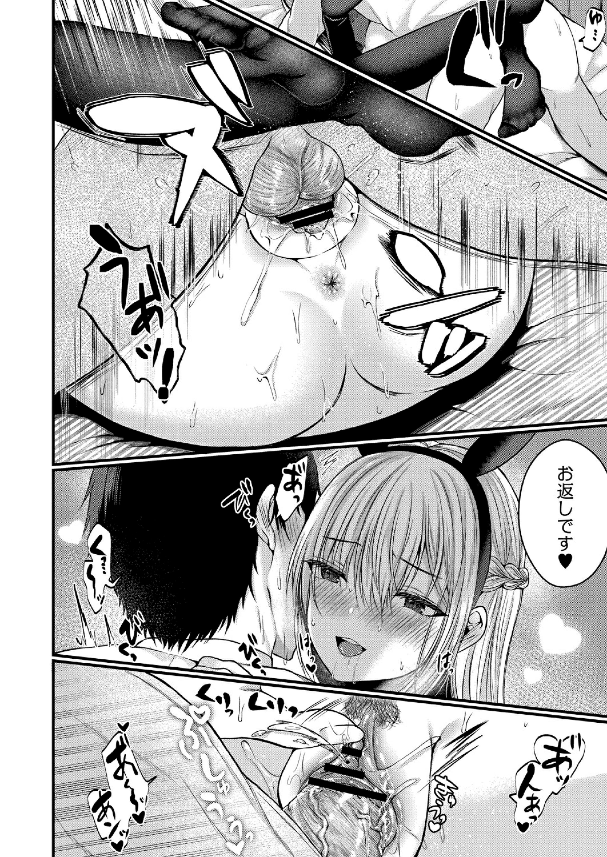 138