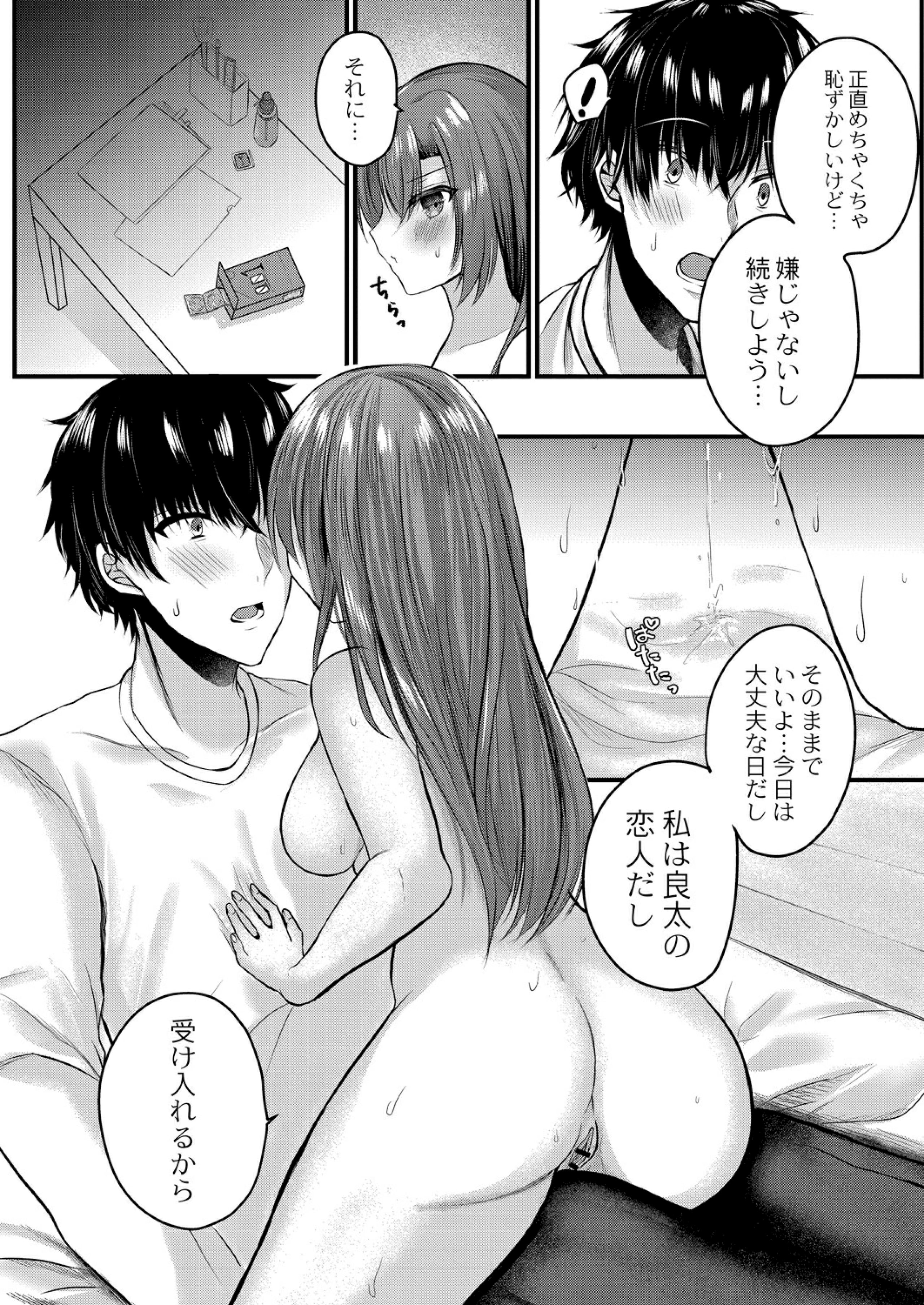156