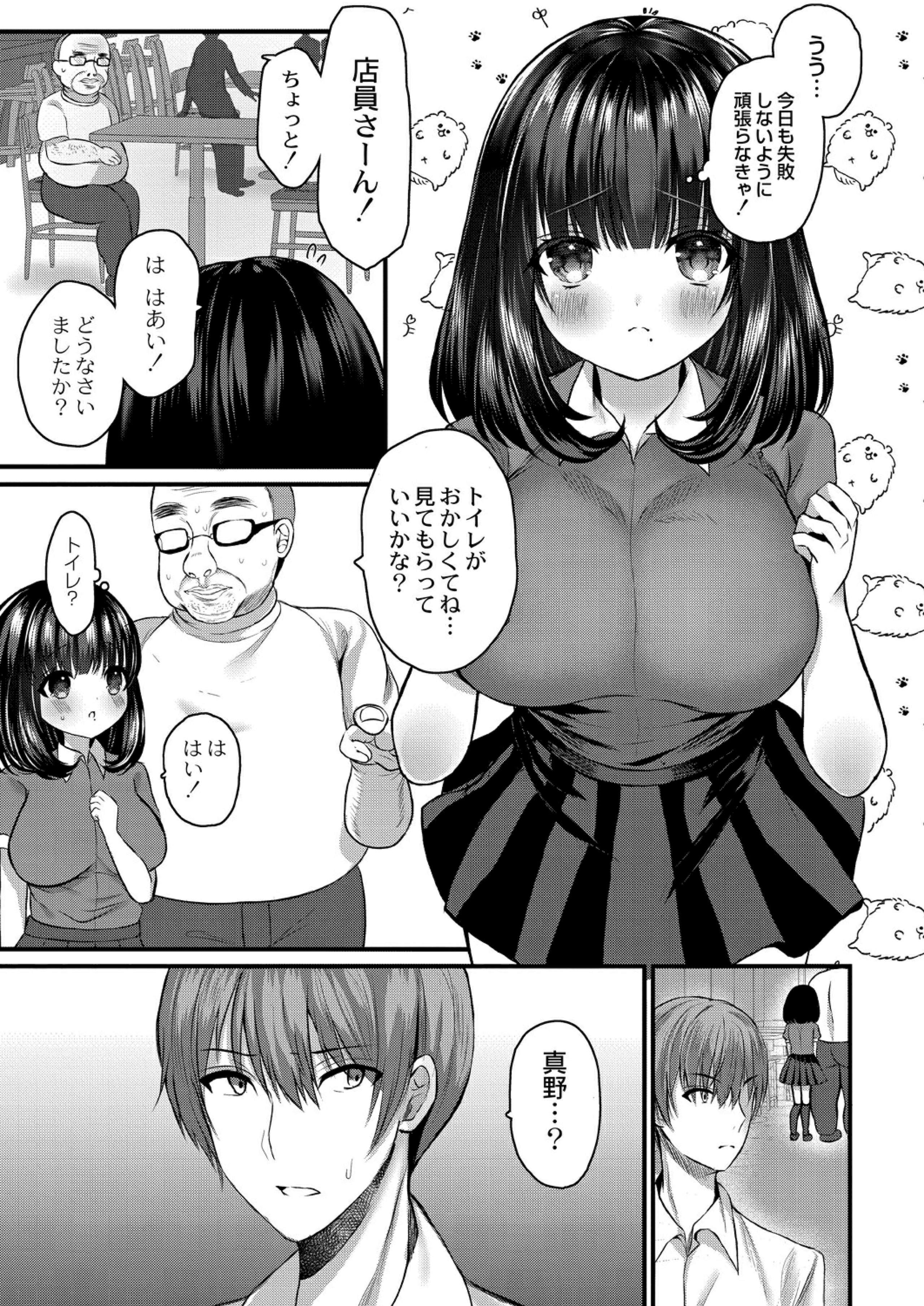 175