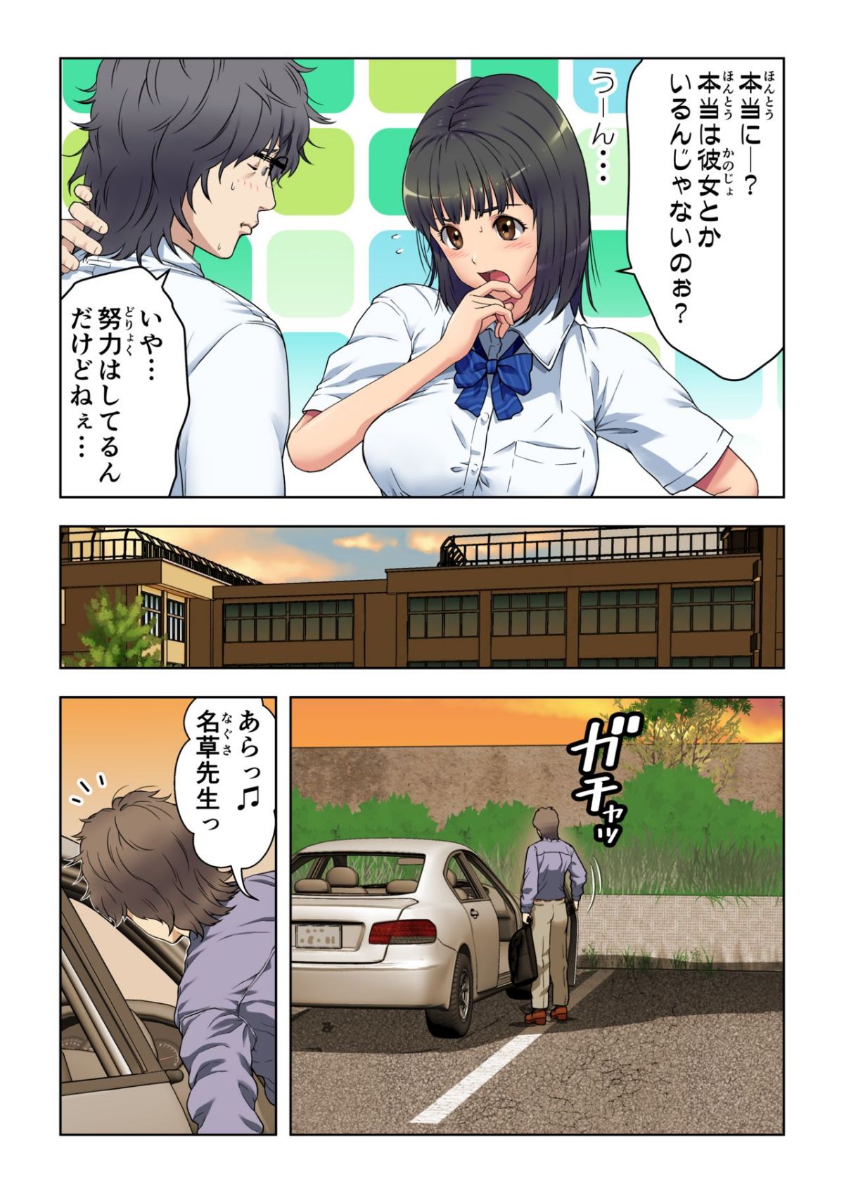 0045