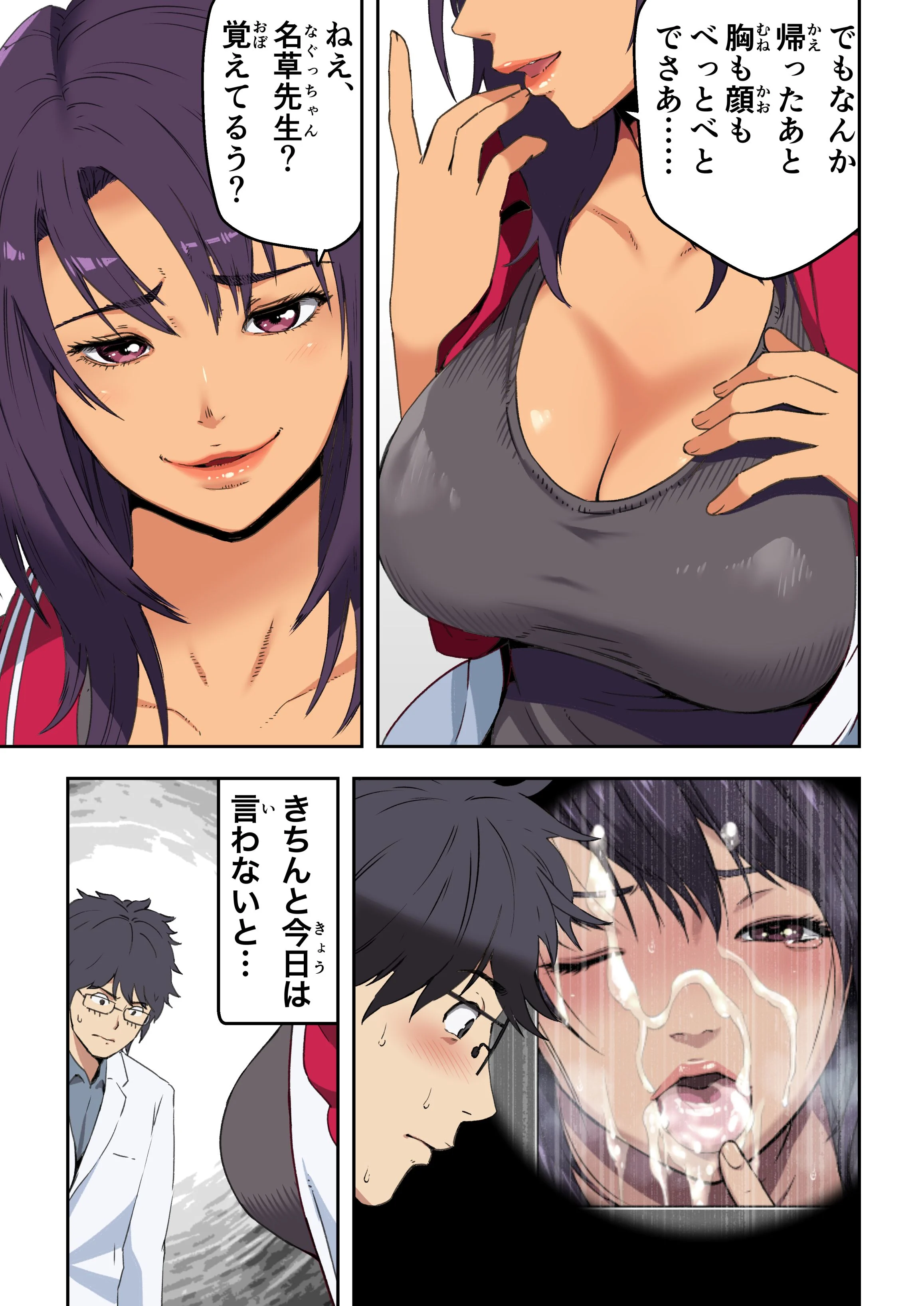 0202