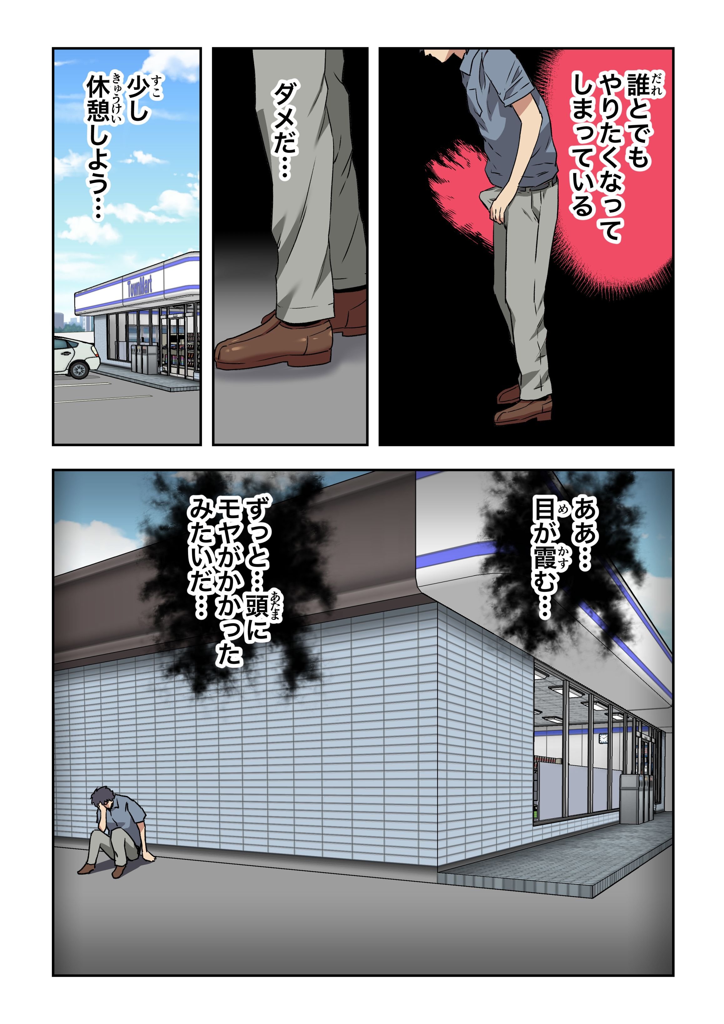0241